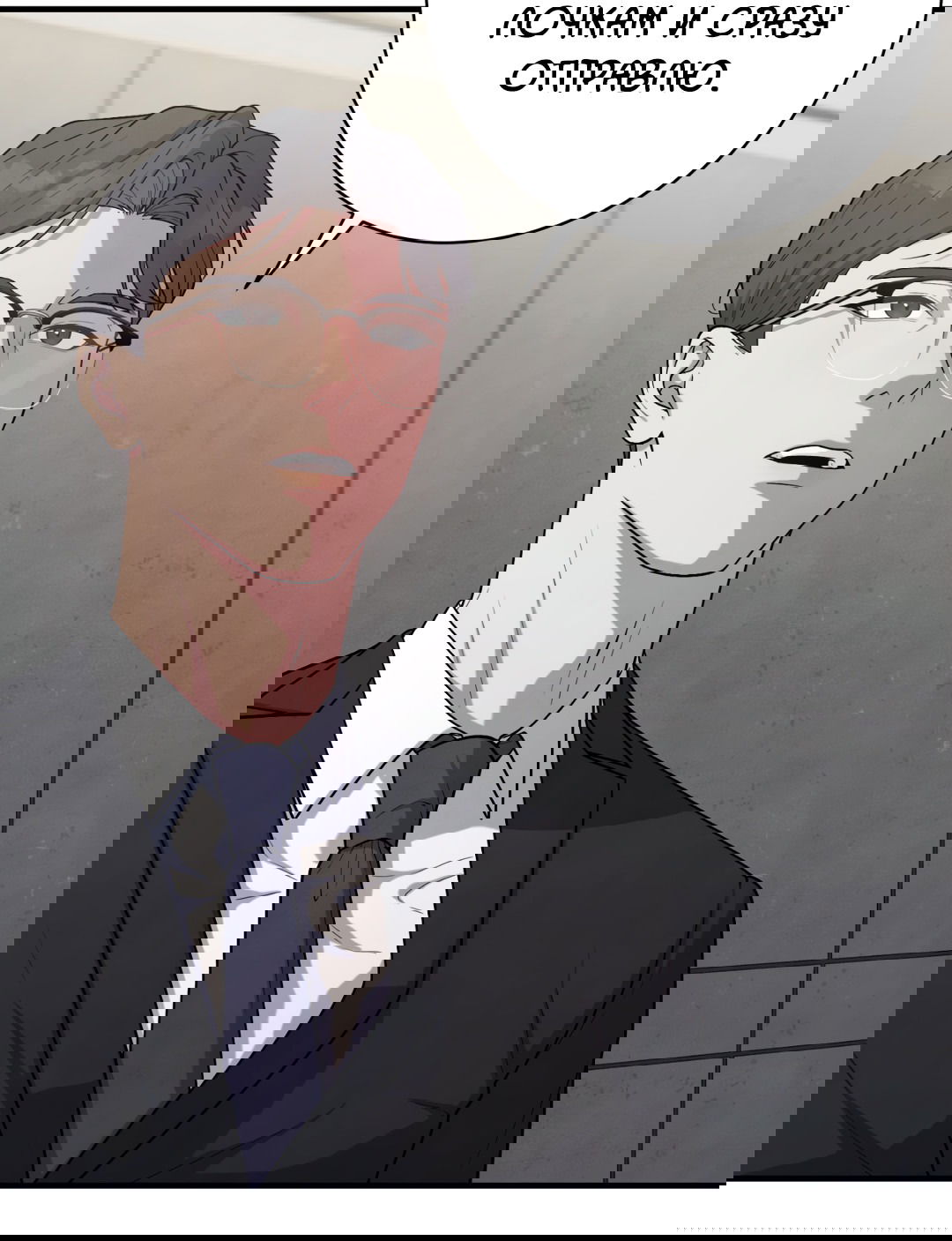 Манга Знакомый вкус - Глава 13 Страница 24