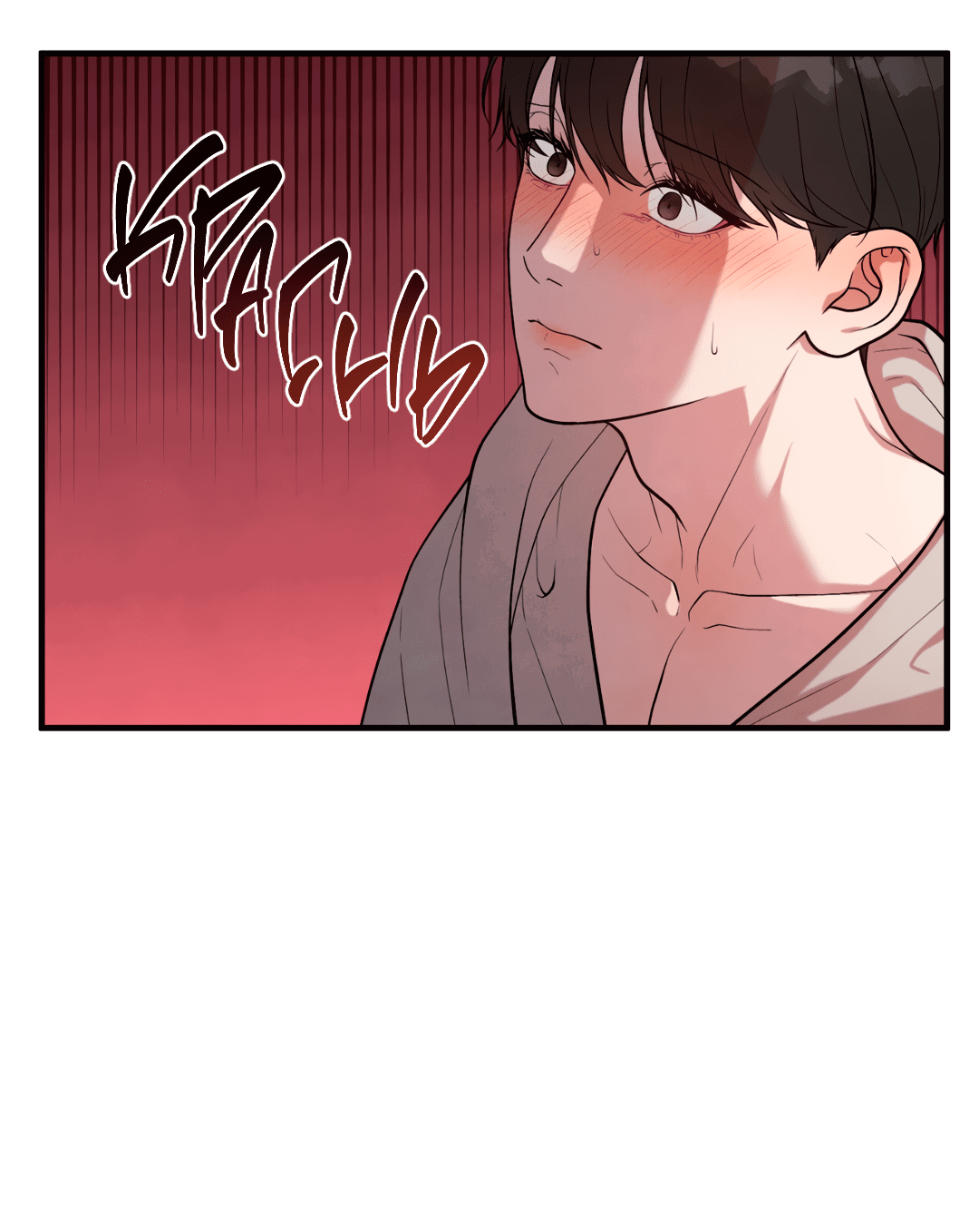 Манга Знакомый вкус - Глава 13 Страница 18