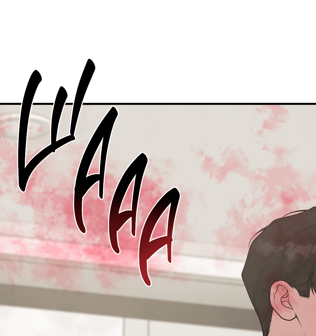 Манга Знакомый вкус - Глава 13 Страница 44