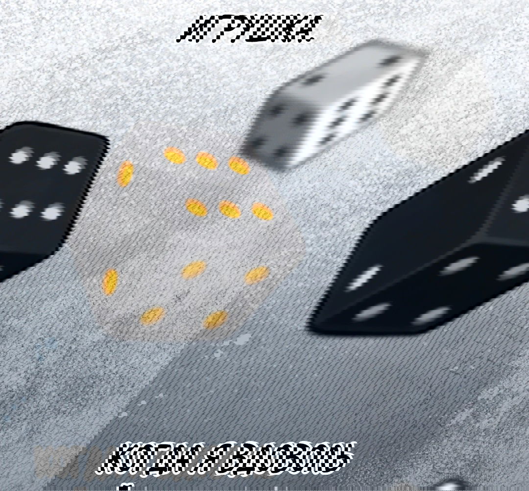 Манга Знакомый вкус - Глава 13 Страница 34