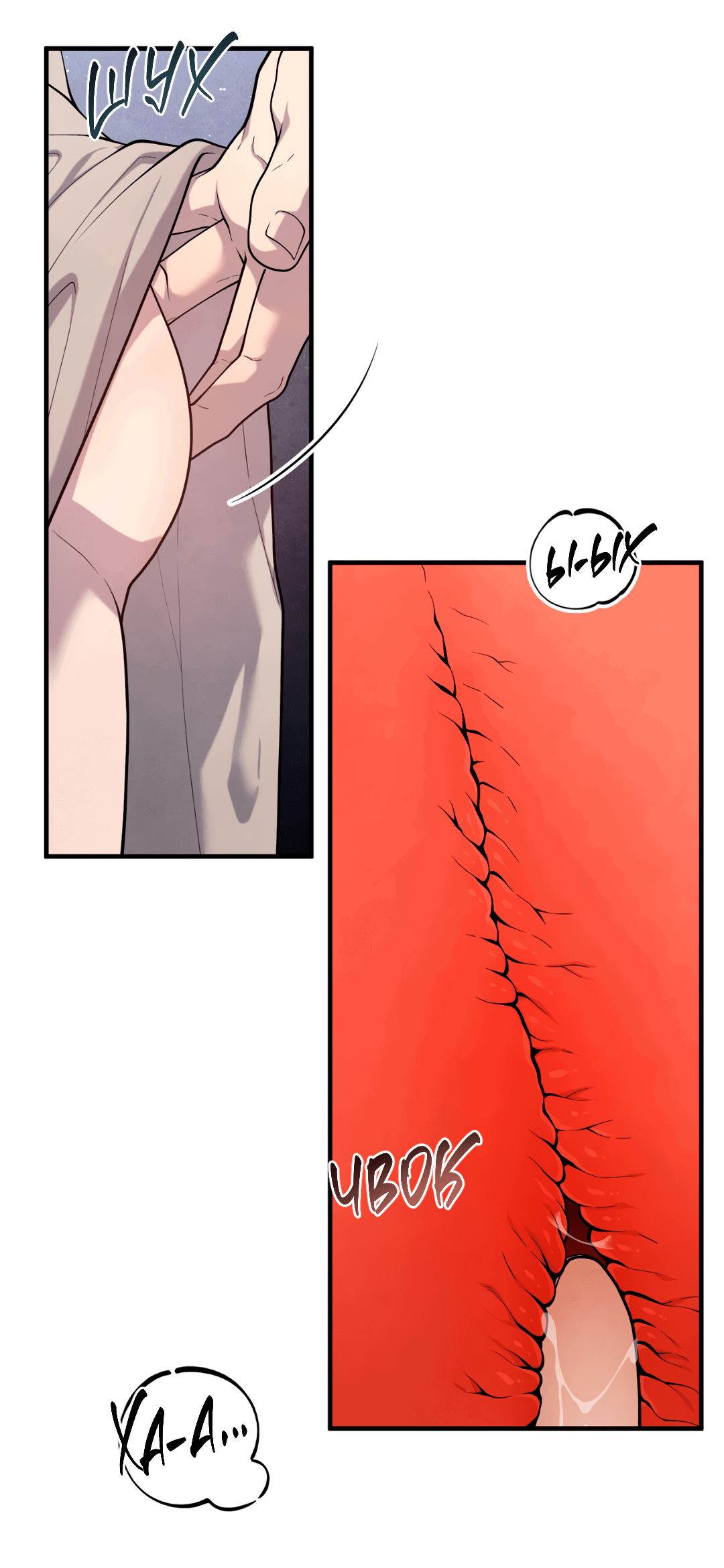 Манга Знакомый вкус - Глава 13 Страница 11