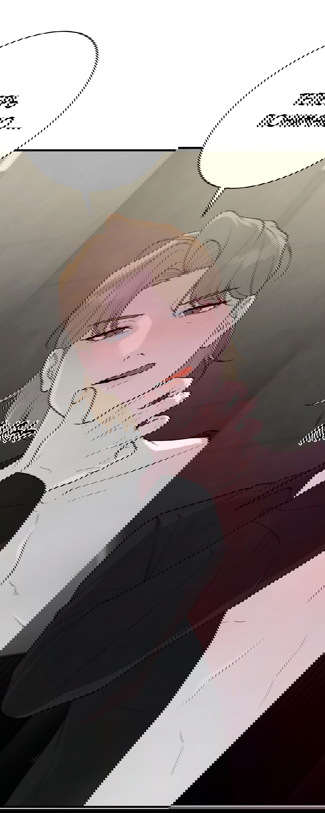 Манга Знакомый вкус - Глава 12 Страница 75