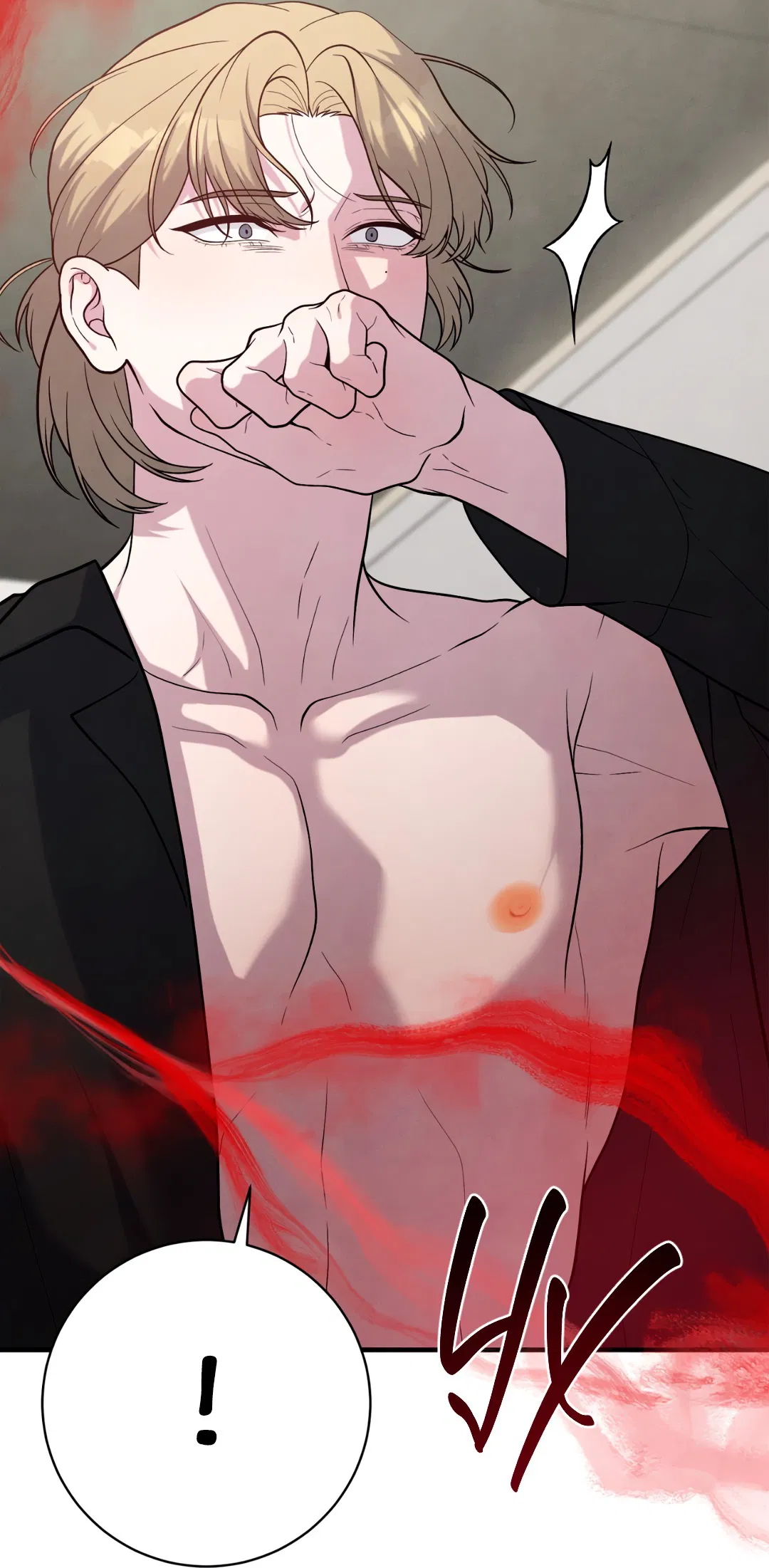 Манга Знакомый вкус - Глава 12 Страница 85