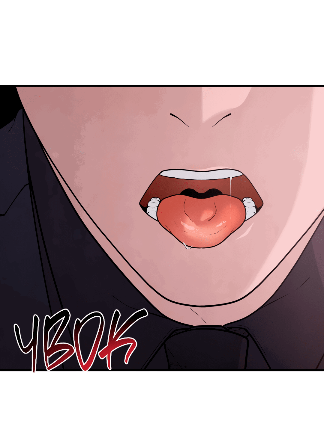 Манга Знакомый вкус - Глава 12 Страница 9