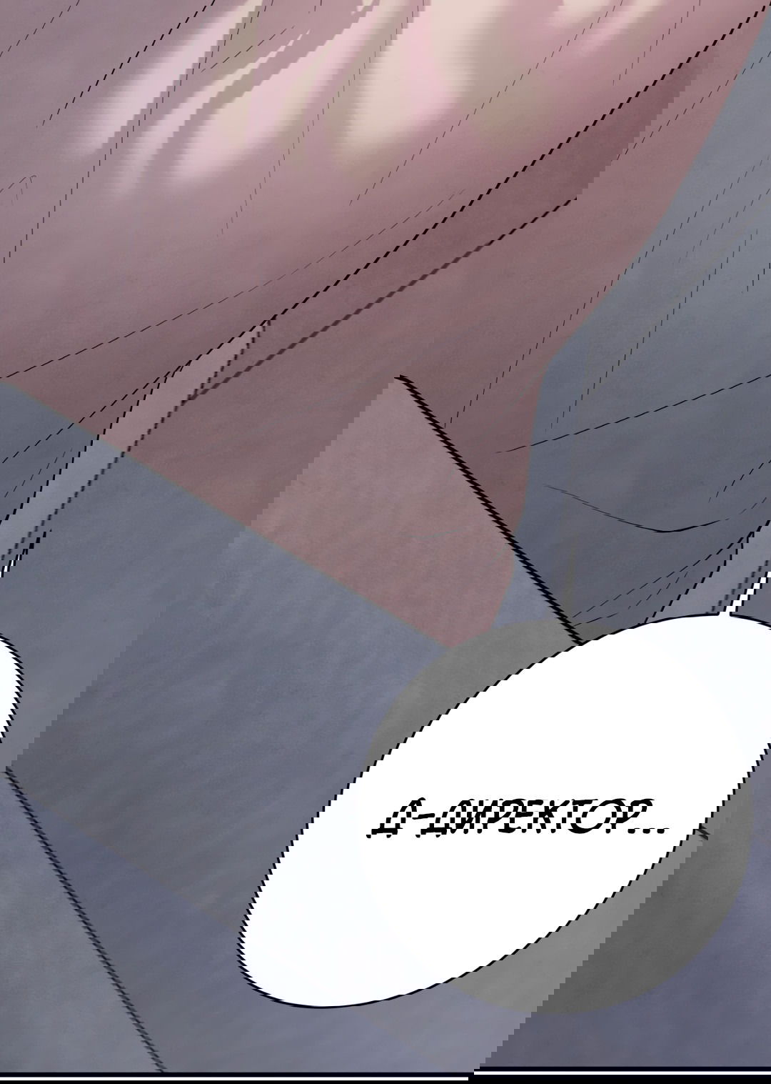 Манга Знакомый вкус - Глава 12 Страница 122