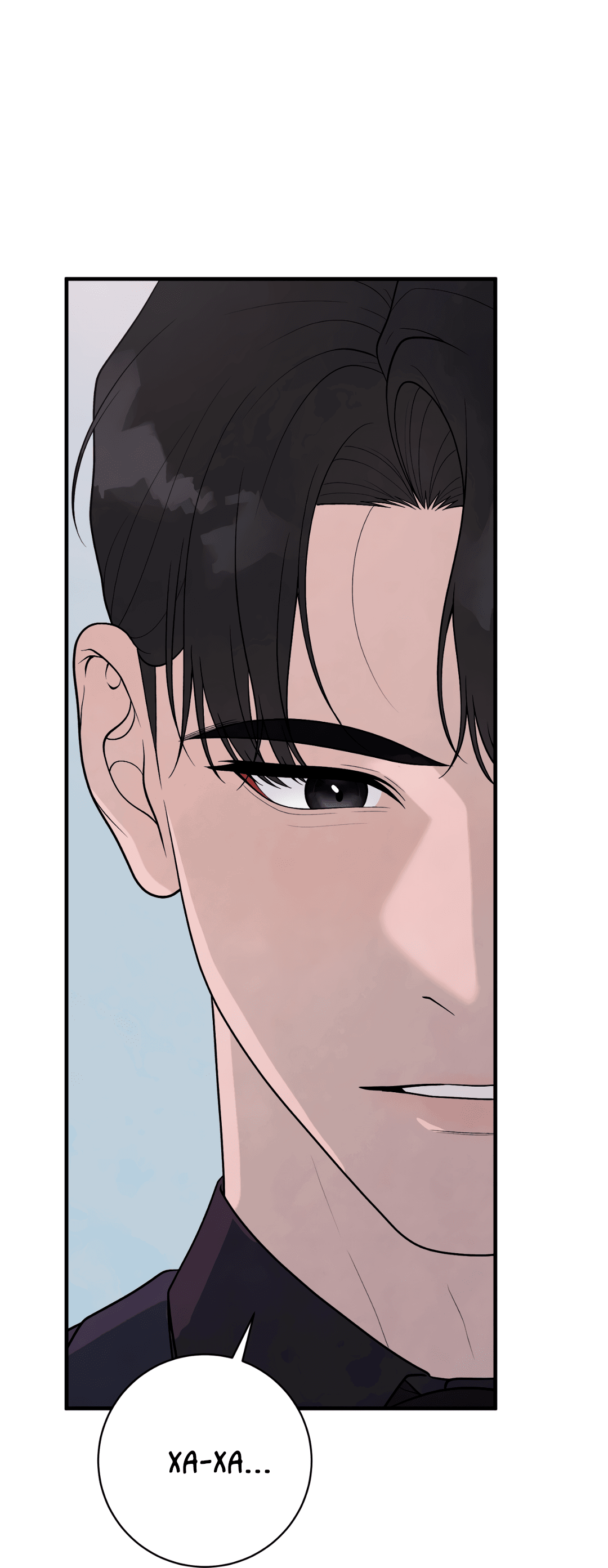 Манга Знакомый вкус - Глава 12 Страница 50