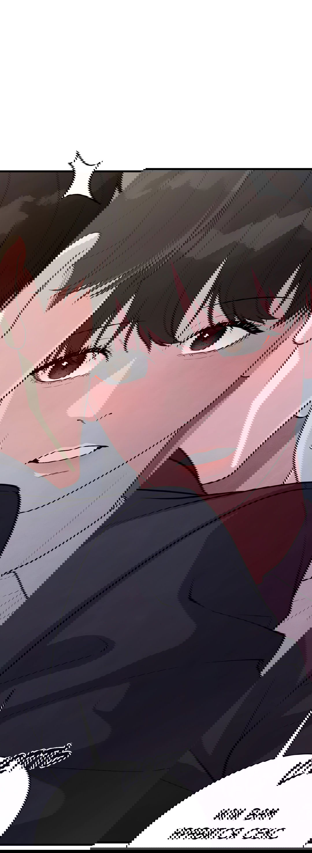 Манга Знакомый вкус - Глава 12 Страница 27