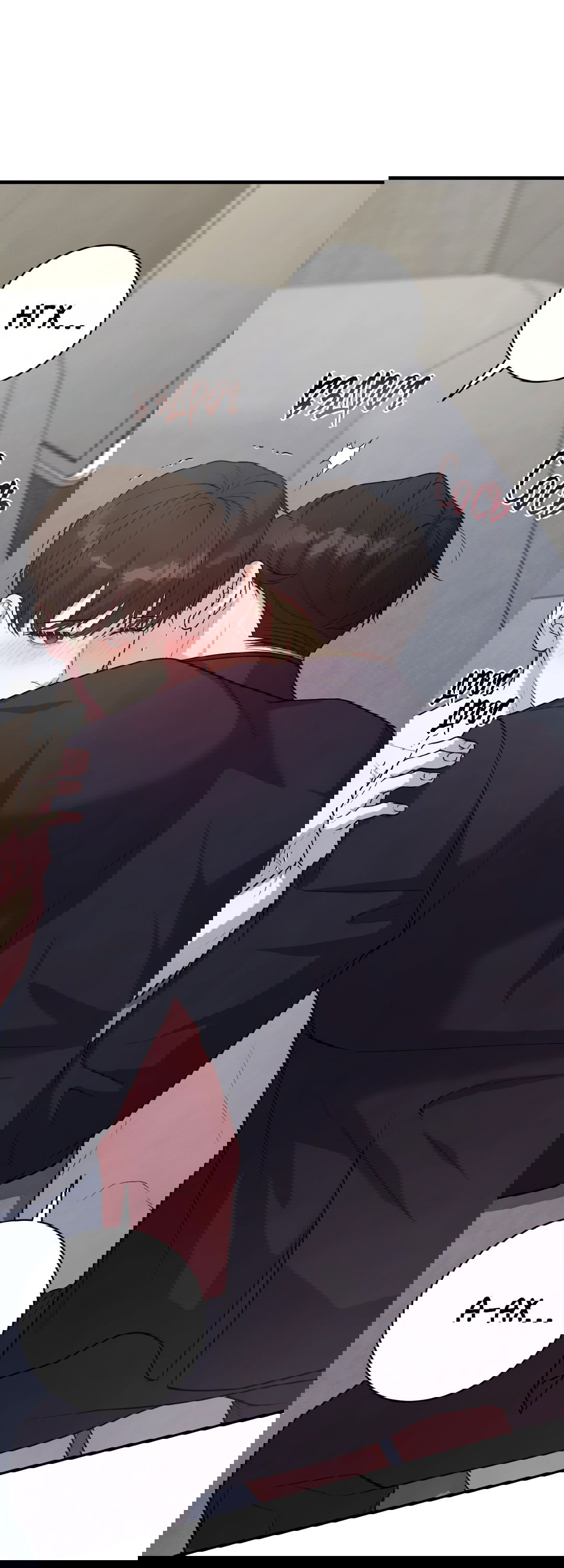 Манга Знакомый вкус - Глава 12 Страница 56