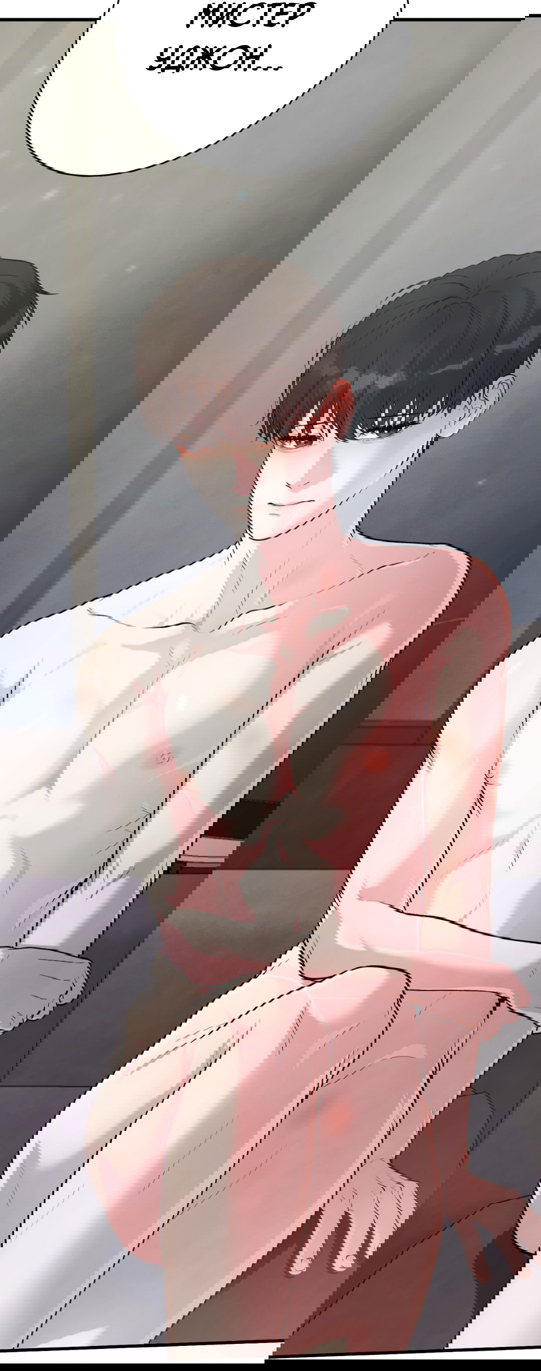 Манга Знакомый вкус - Глава 12 Страница 52