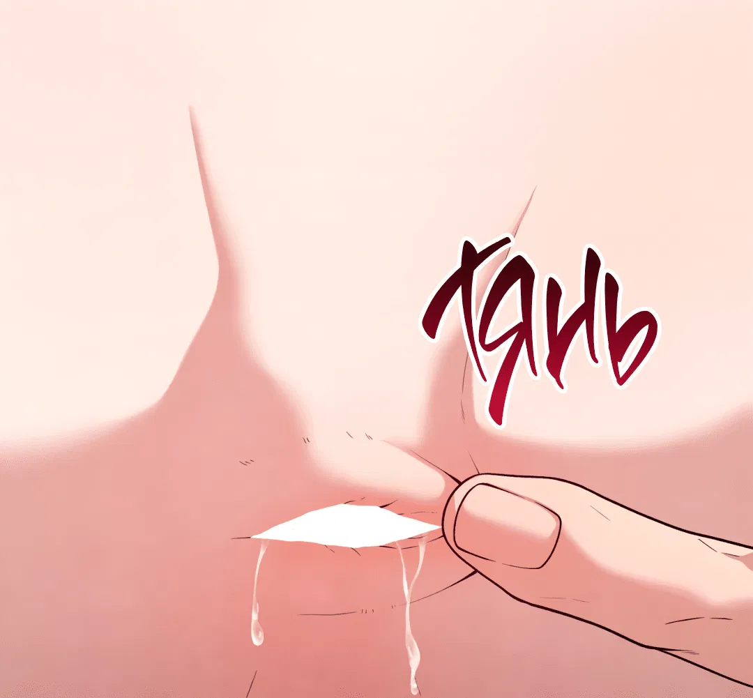 Манга Знакомый вкус - Глава 14 Страница 86