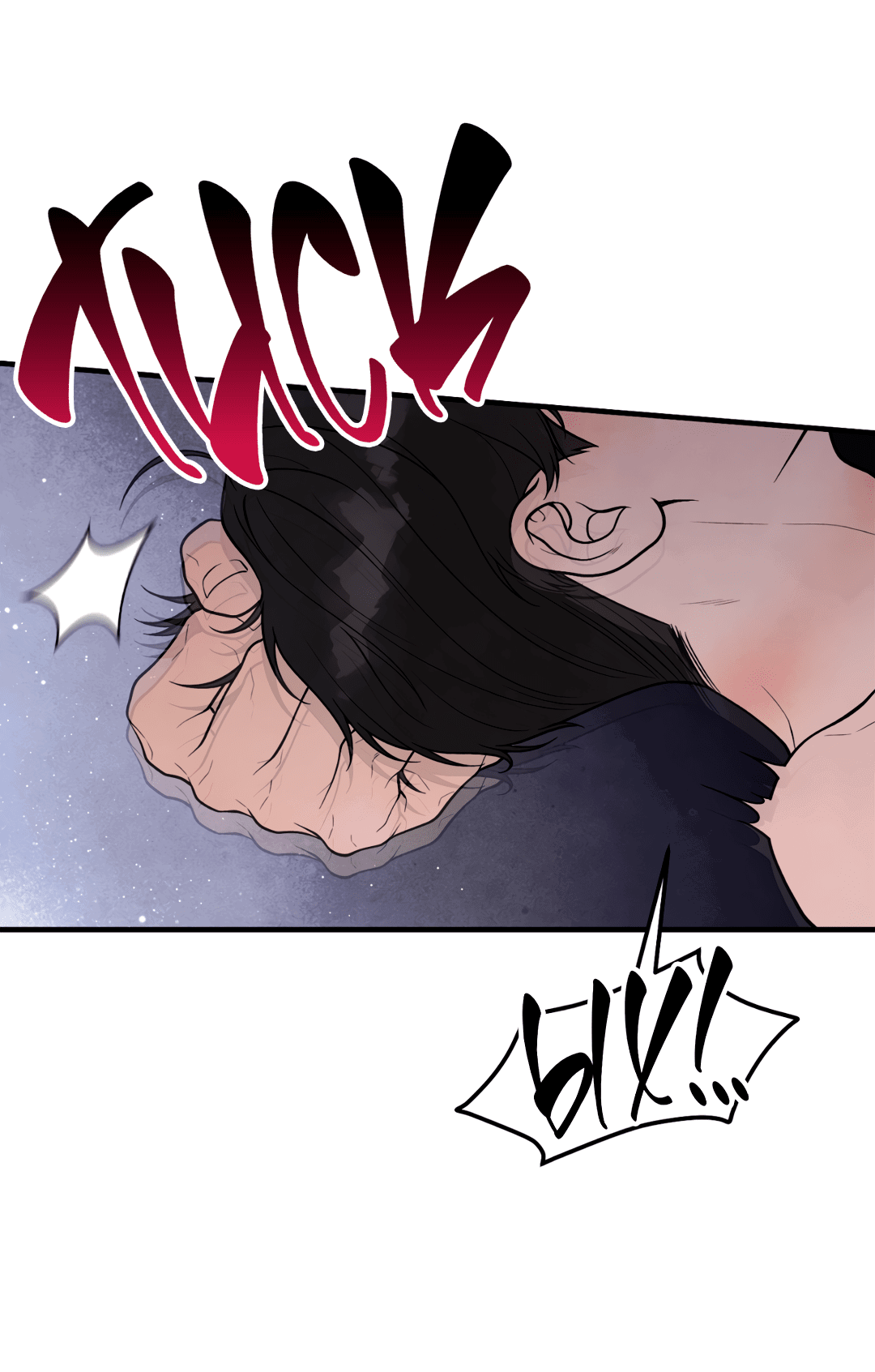 Манга Знакомый вкус - Глава 14 Страница 23