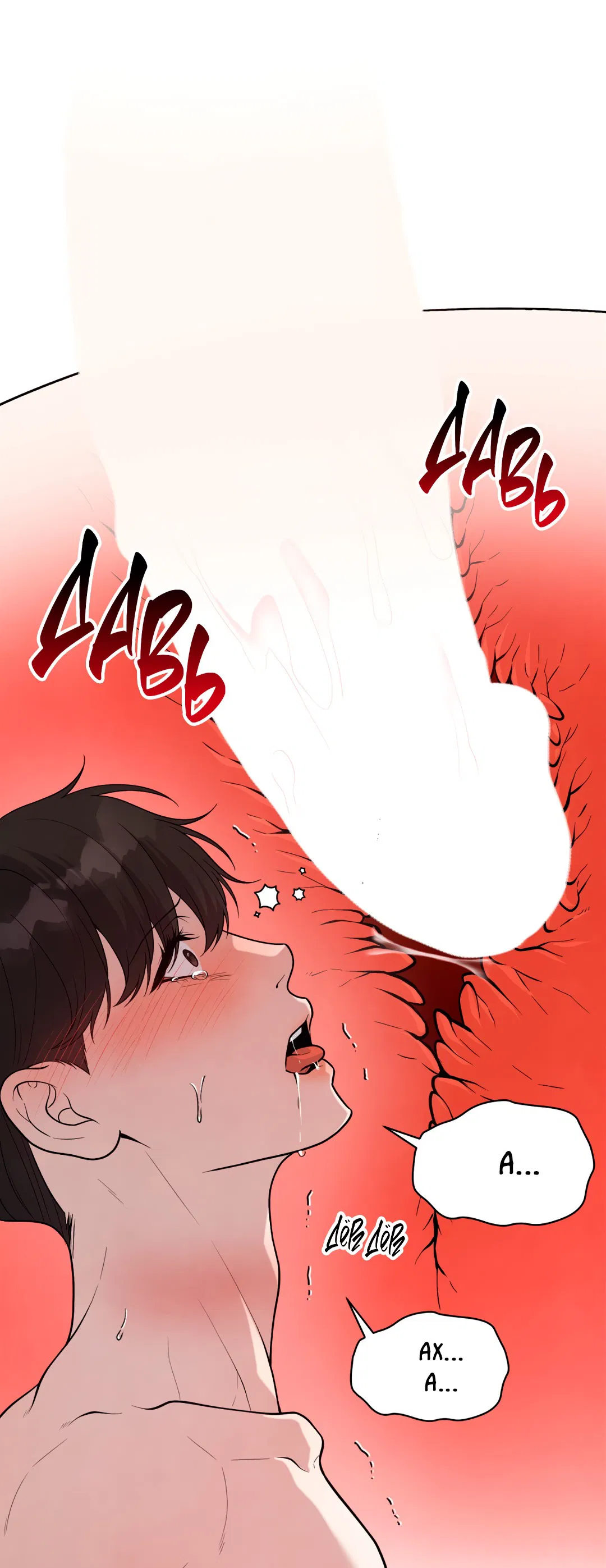 Манга Знакомый вкус - Глава 14 Страница 72