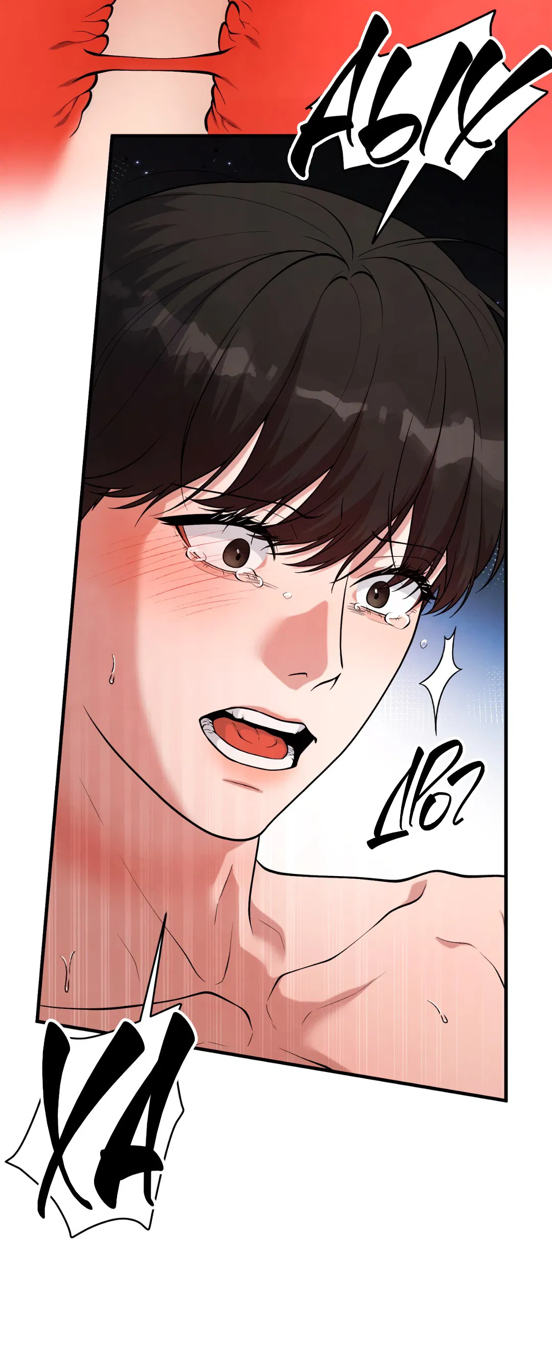 Манга Знакомый вкус - Глава 14 Страница 46