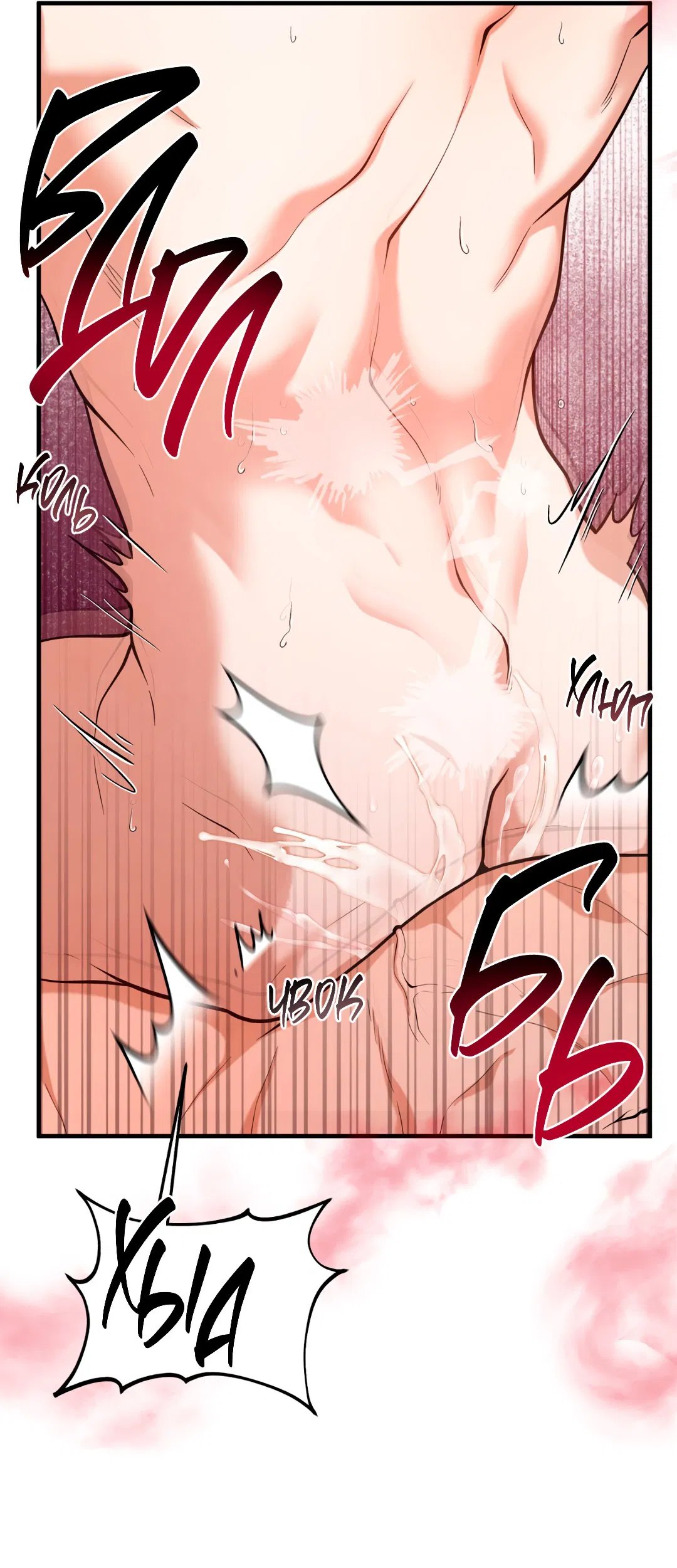 Манга Знакомый вкус - Глава 15 Страница 47