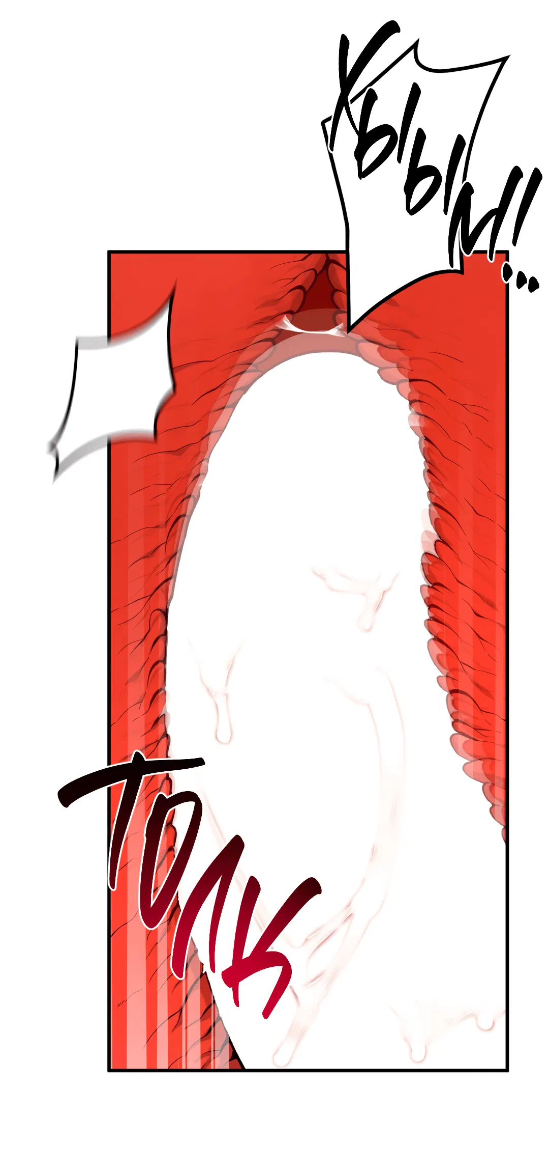 Манга Знакомый вкус - Глава 15 Страница 31