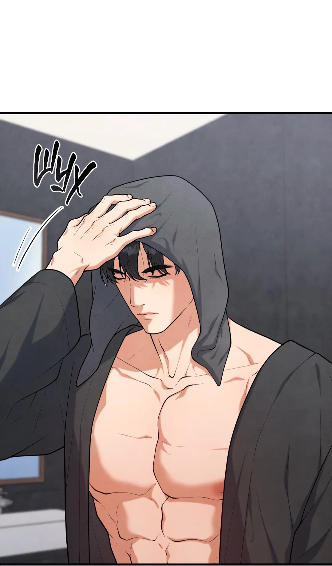 Манга Знакомый вкус - Глава 16 Страница 98