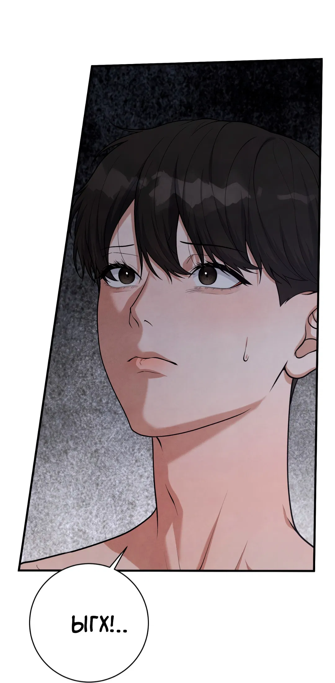 Манга Знакомый вкус - Глава 16 Страница 78