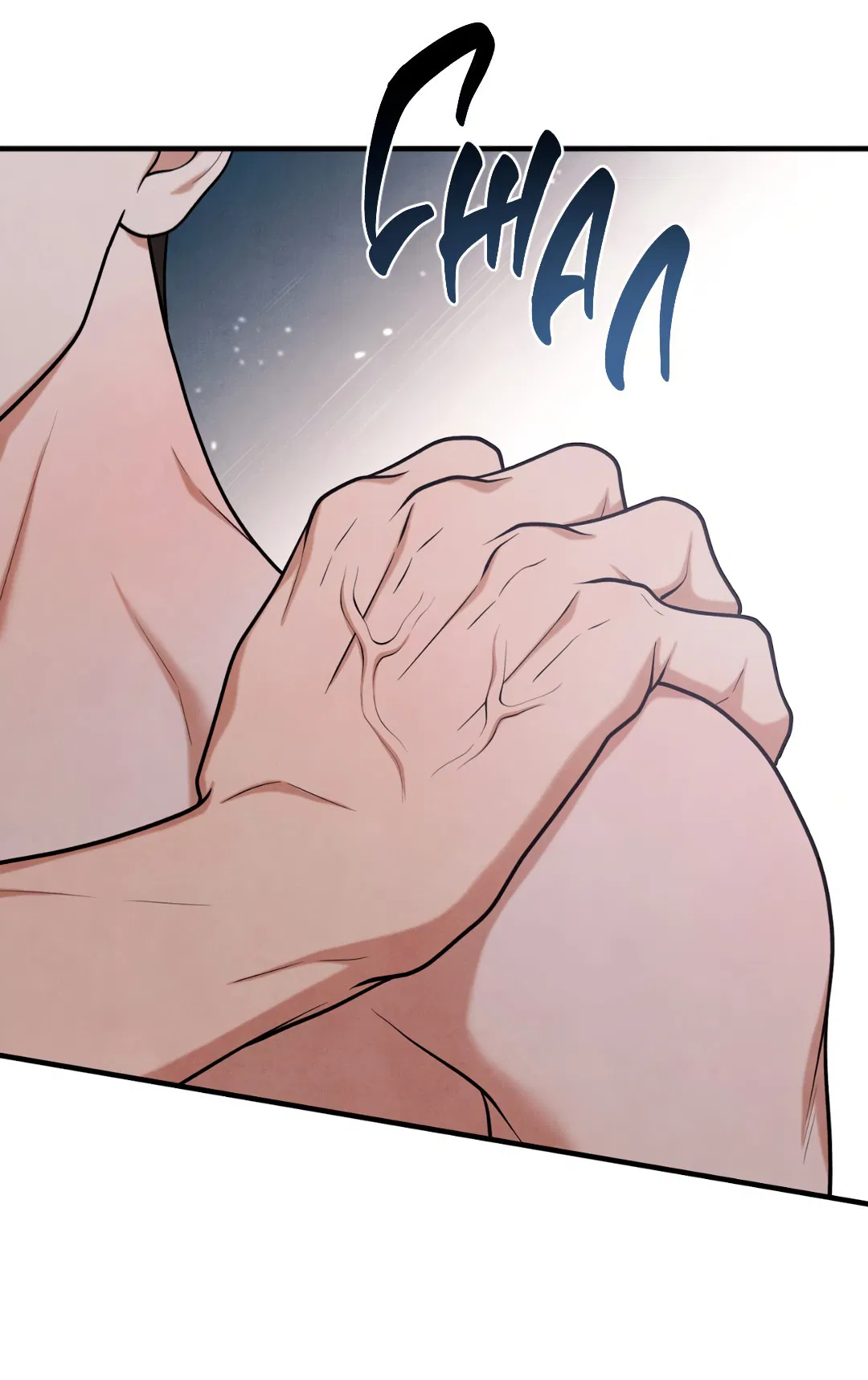 Манга Знакомый вкус - Глава 16 Страница 80