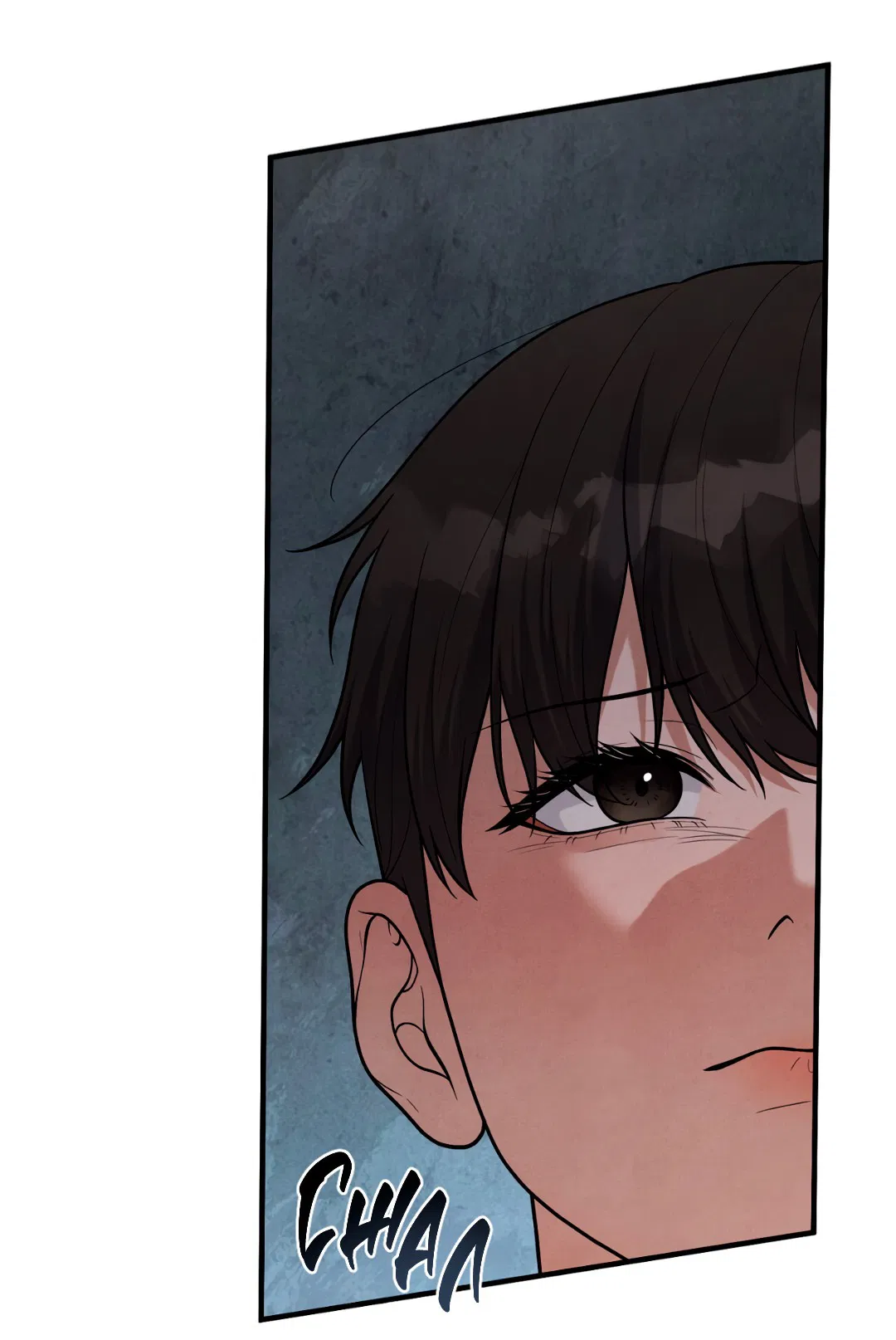 Манга Знакомый вкус - Глава 16 Страница 58