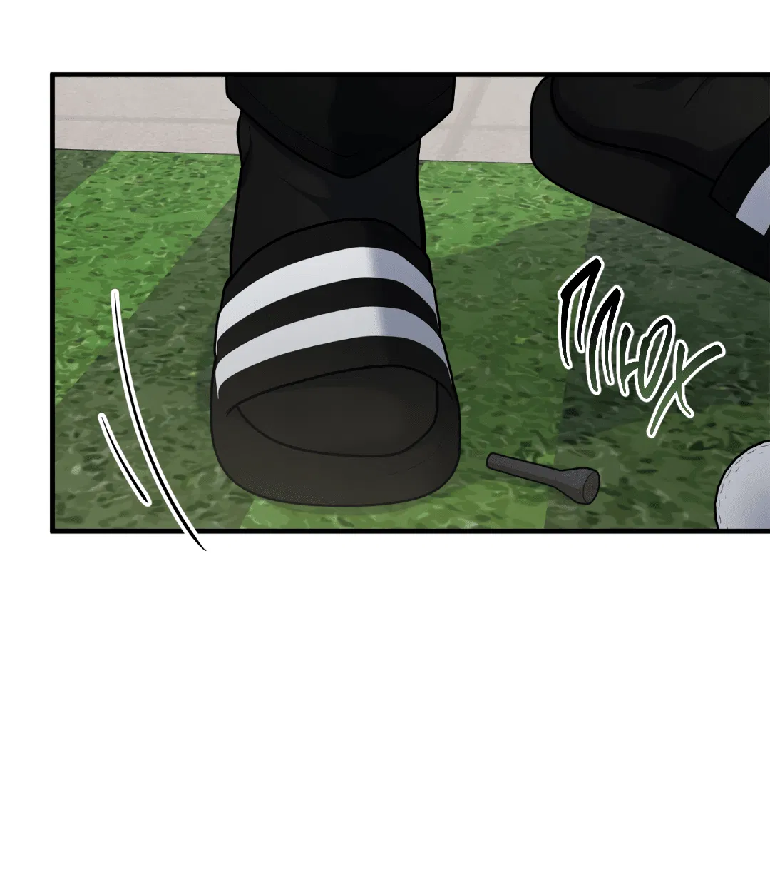 Манга Знакомый вкус - Глава 18 Страница 9