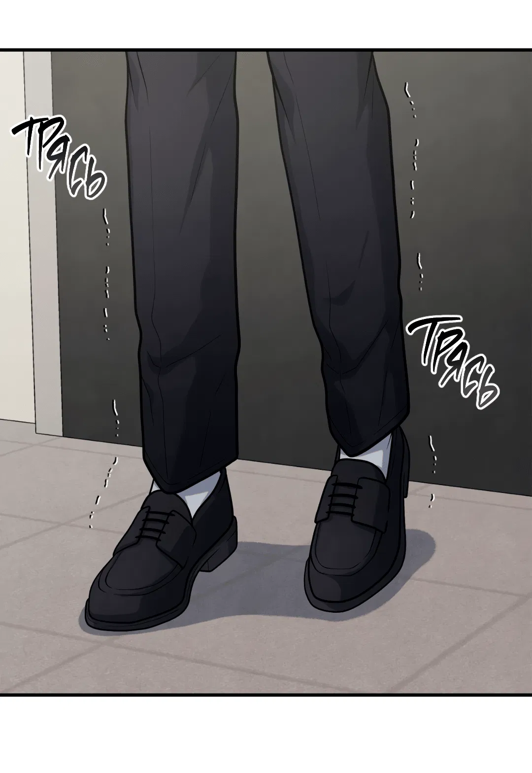 Манга Знакомый вкус - Глава 18 Страница 78