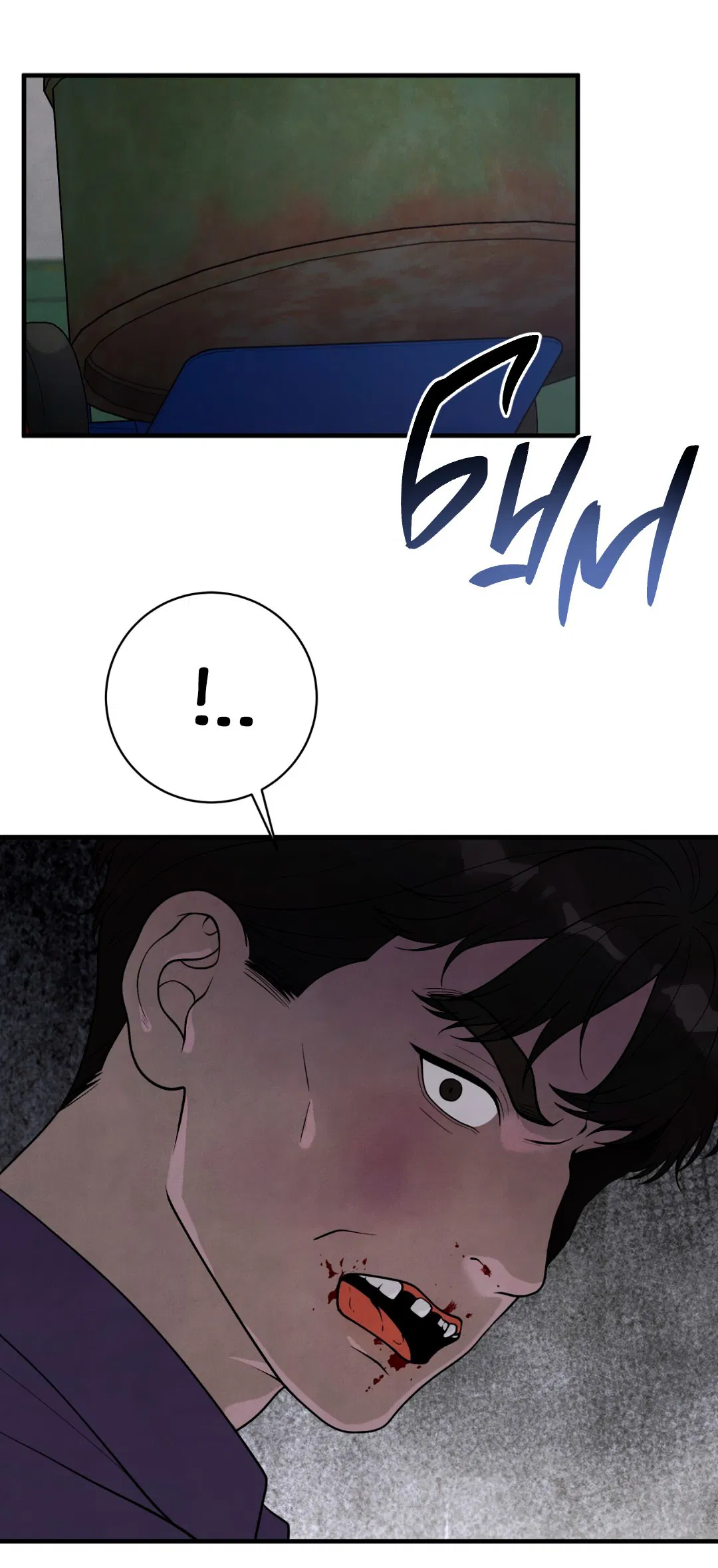 Манга Знакомый вкус - Глава 20 Страница 45