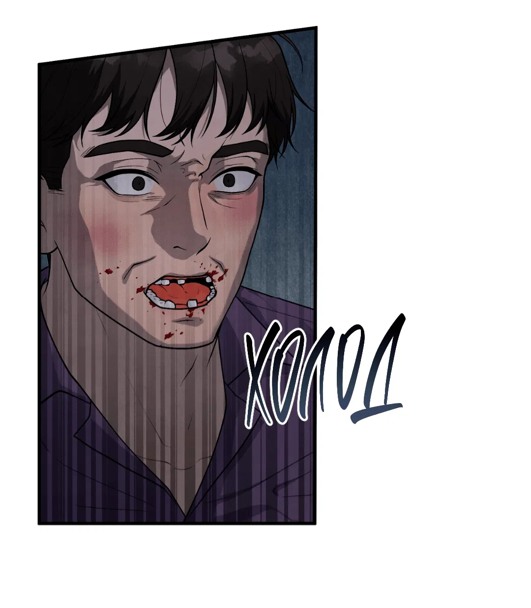 Манга Знакомый вкус - Глава 20 Страница 40