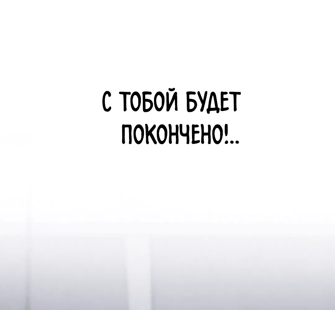 Манга Знакомый вкус - Глава 20 Страница 28