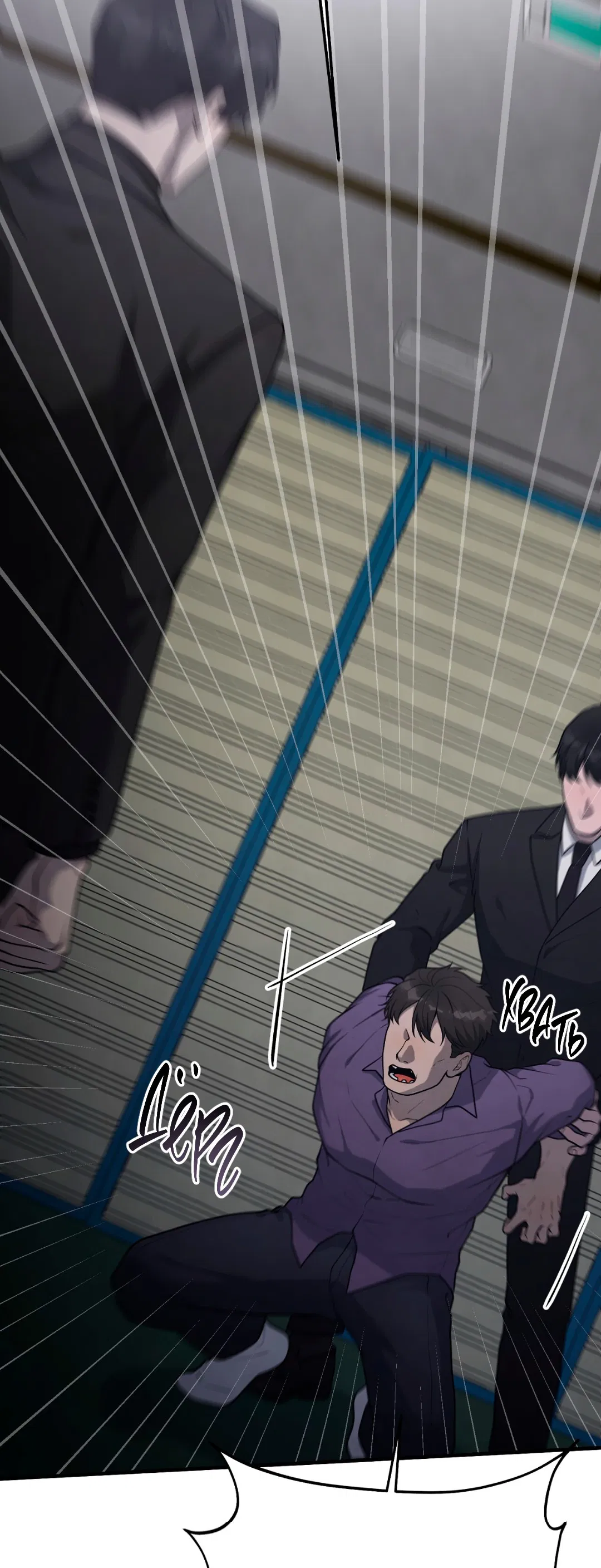 Манга Знакомый вкус - Глава 20 Страница 47