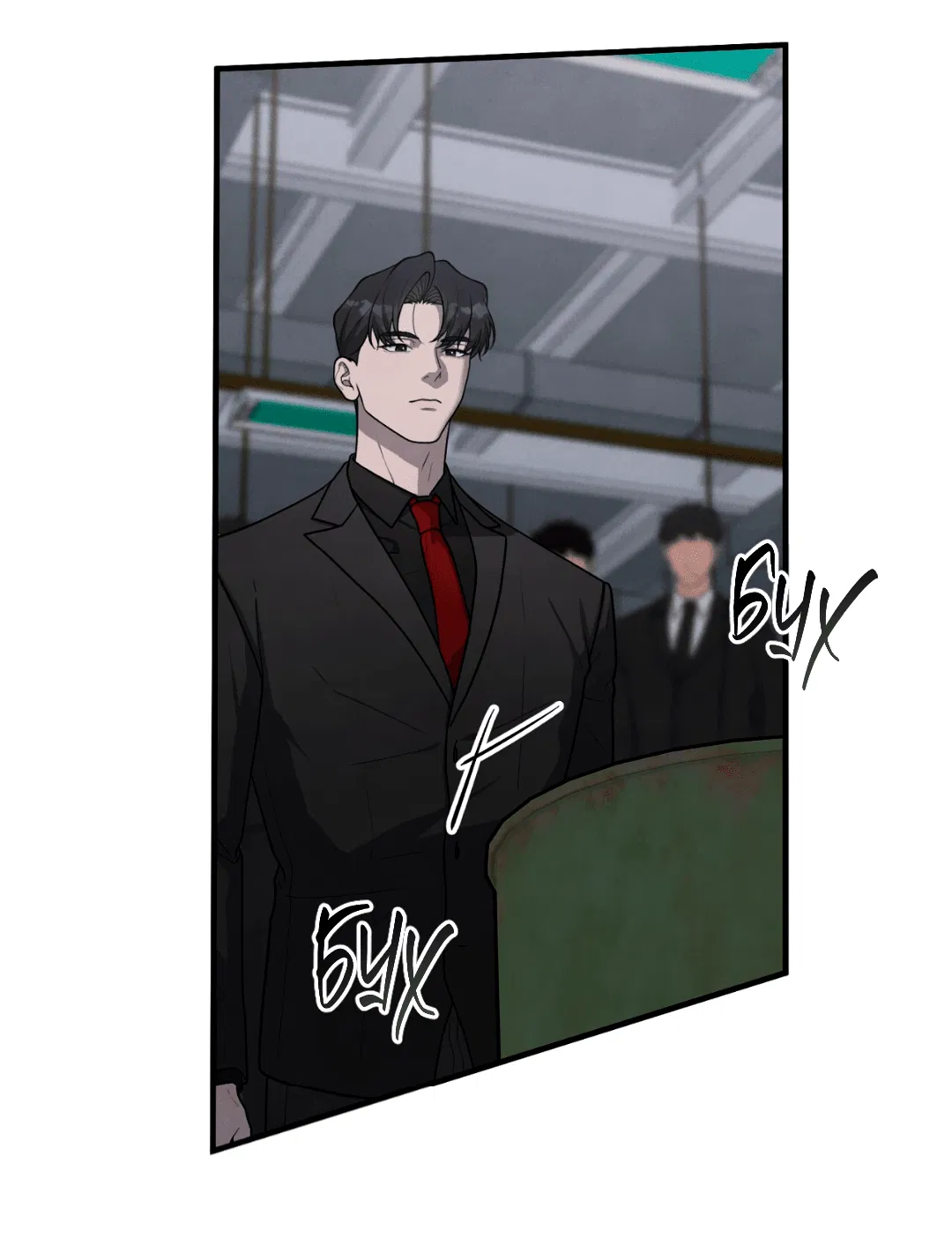 Манга Знакомый вкус - Глава 20 Страница 60