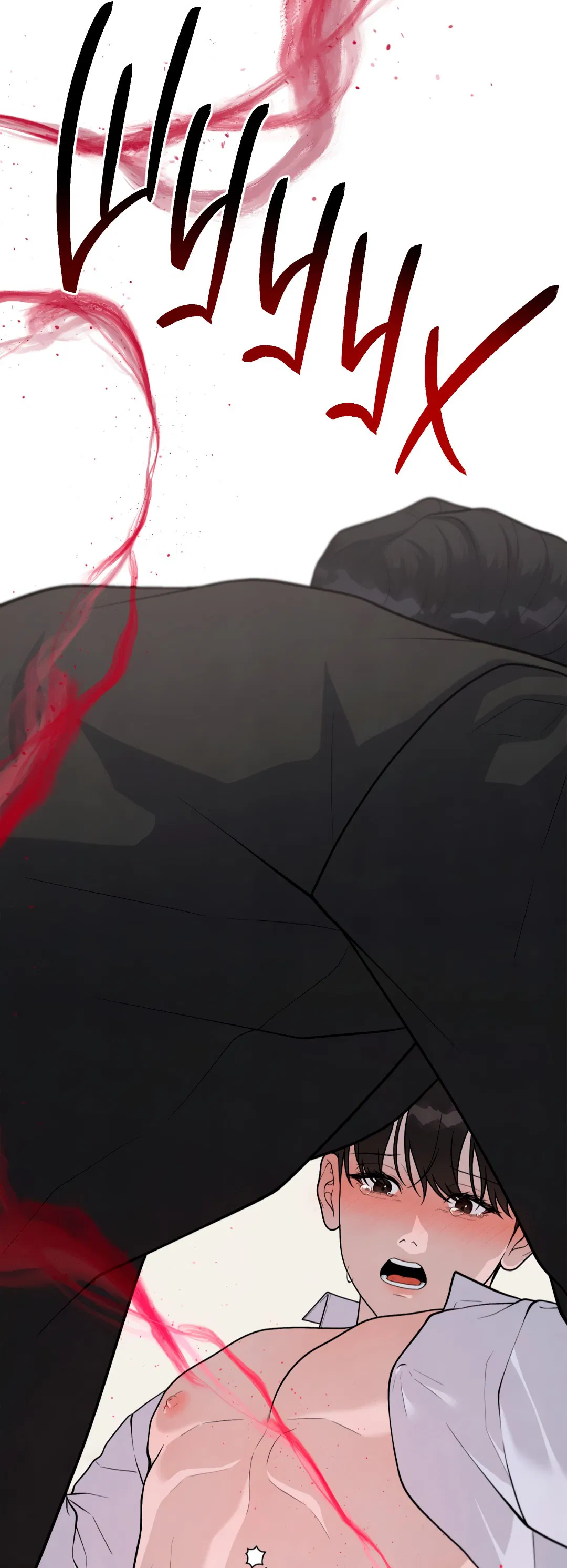 Манга Знакомый вкус - Глава 21 Страница 73