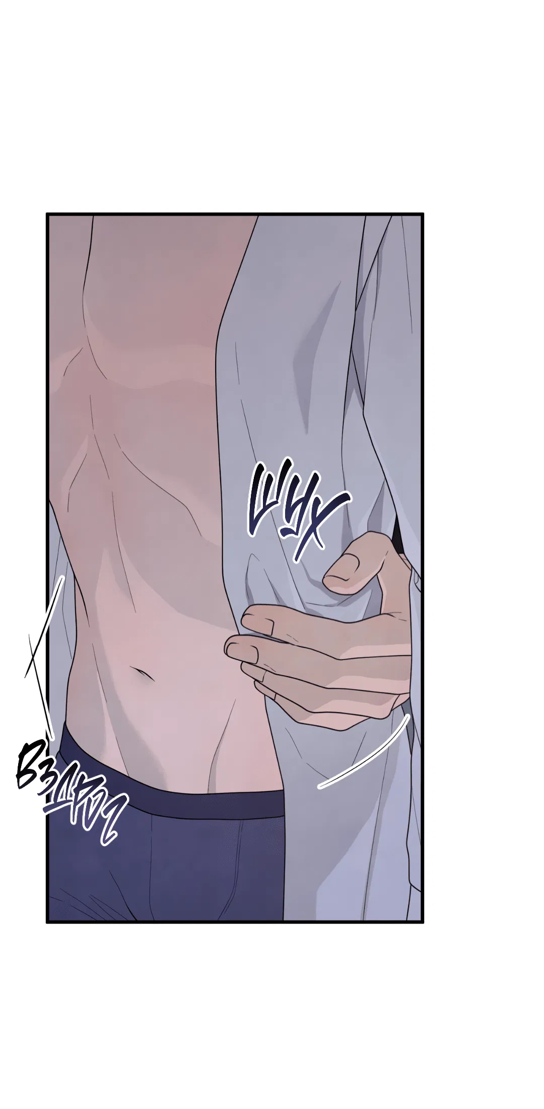 Манга Знакомый вкус - Глава 22 Страница 46