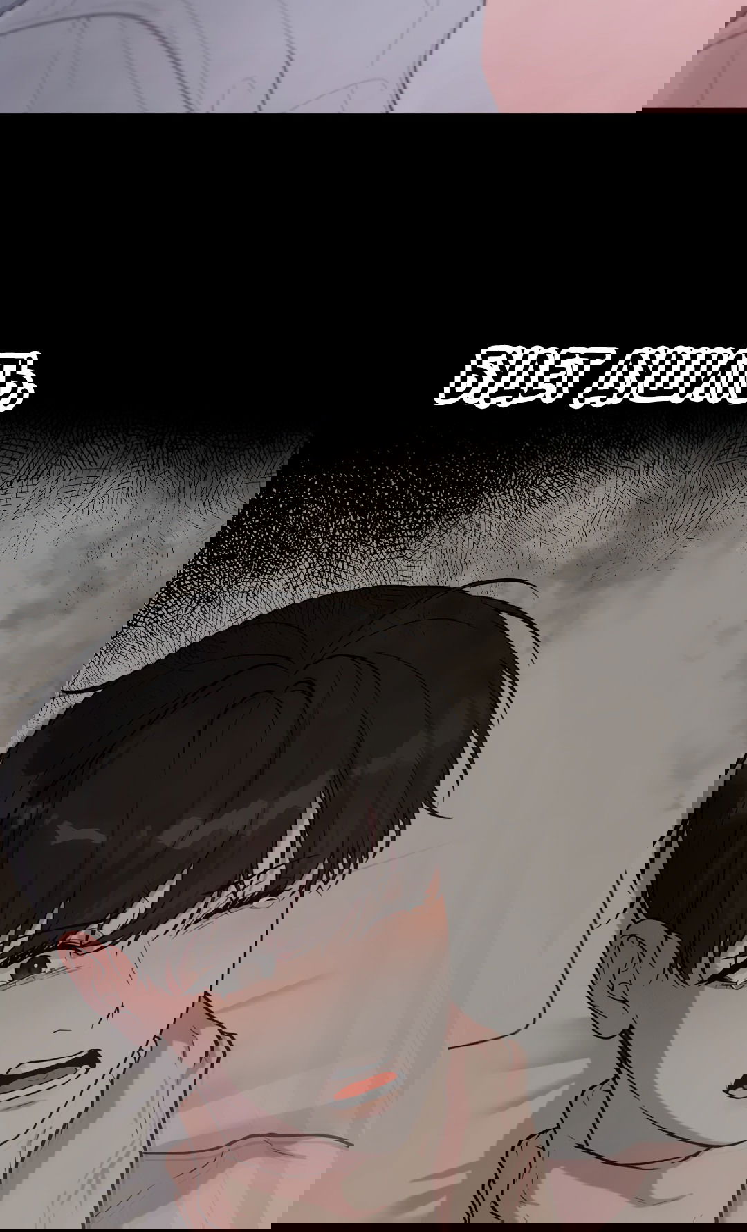 Манга Знакомый вкус - Глава 22 Страница 5