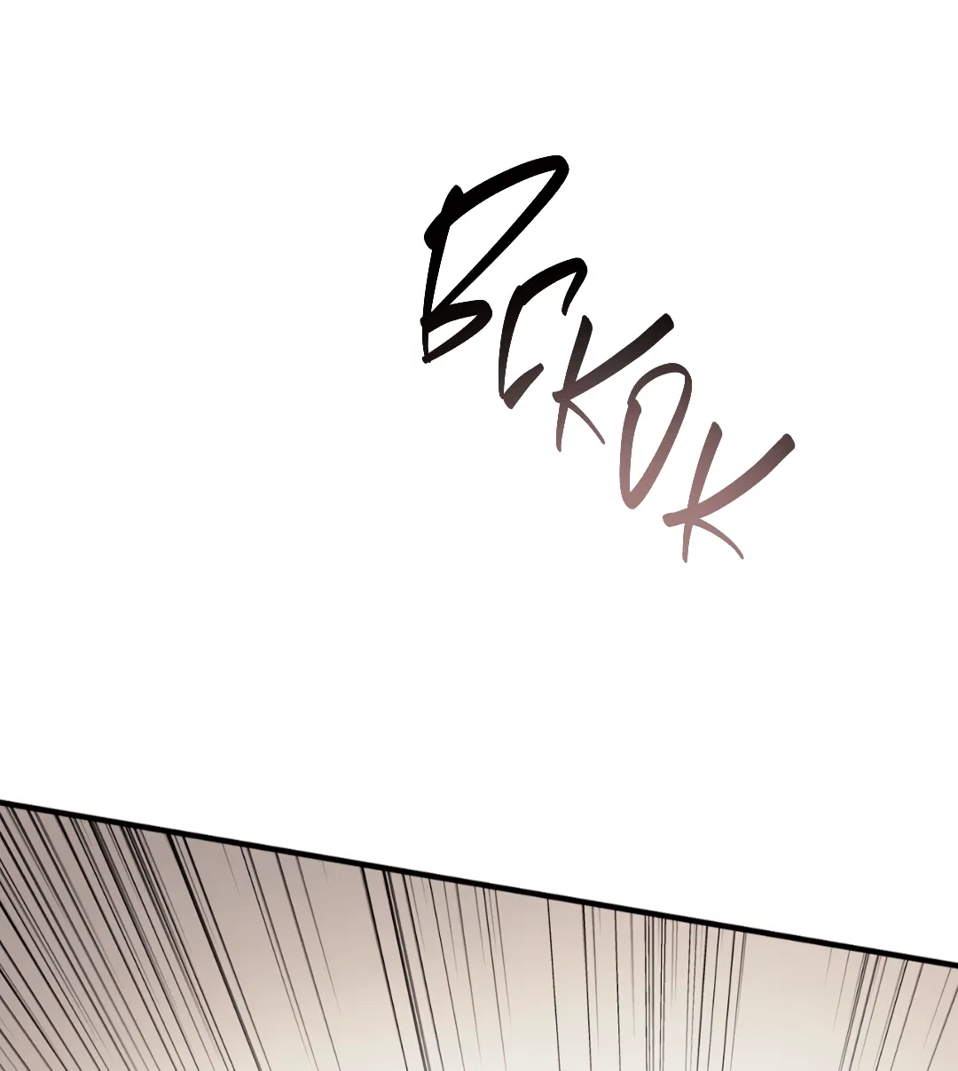 Манга Знакомый вкус - Глава 22 Страница 13