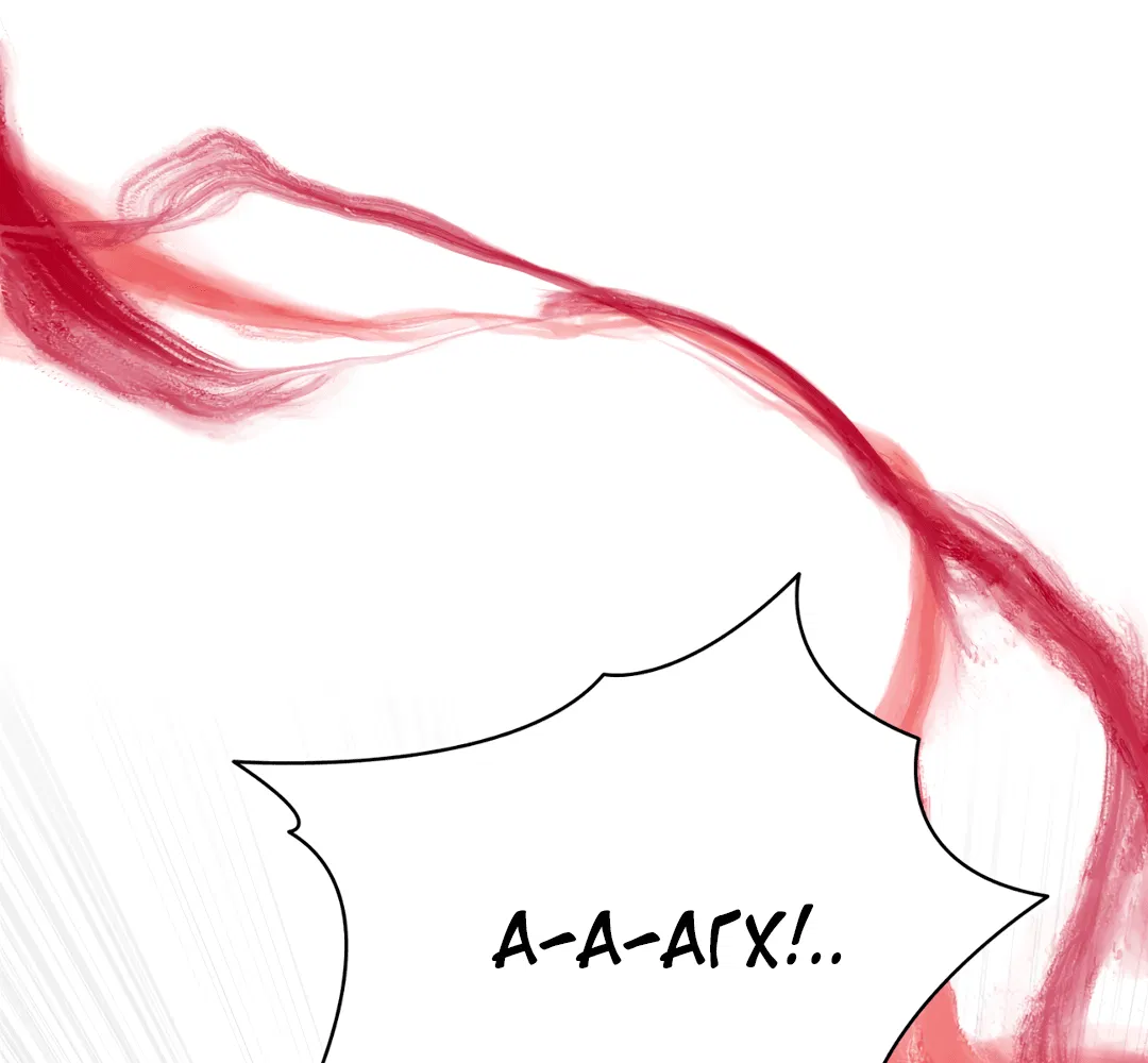 Манга Знакомый вкус - Глава 22 Страница 57