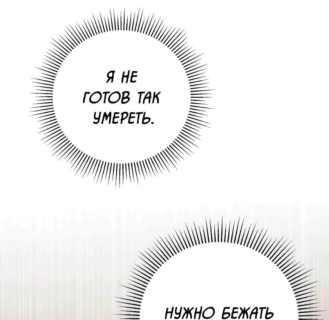 Манга Знакомый вкус - Глава 22 Страница 15