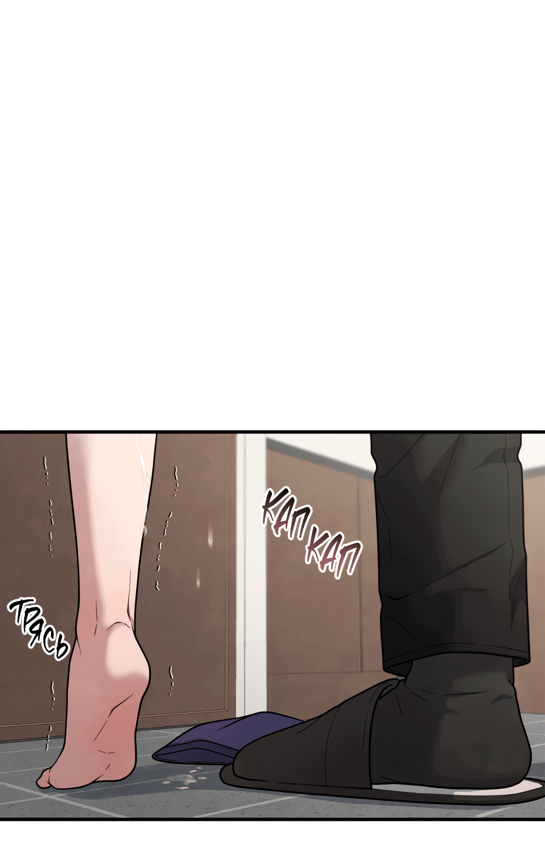 Манга Знакомый вкус - Глава 22 Страница 59