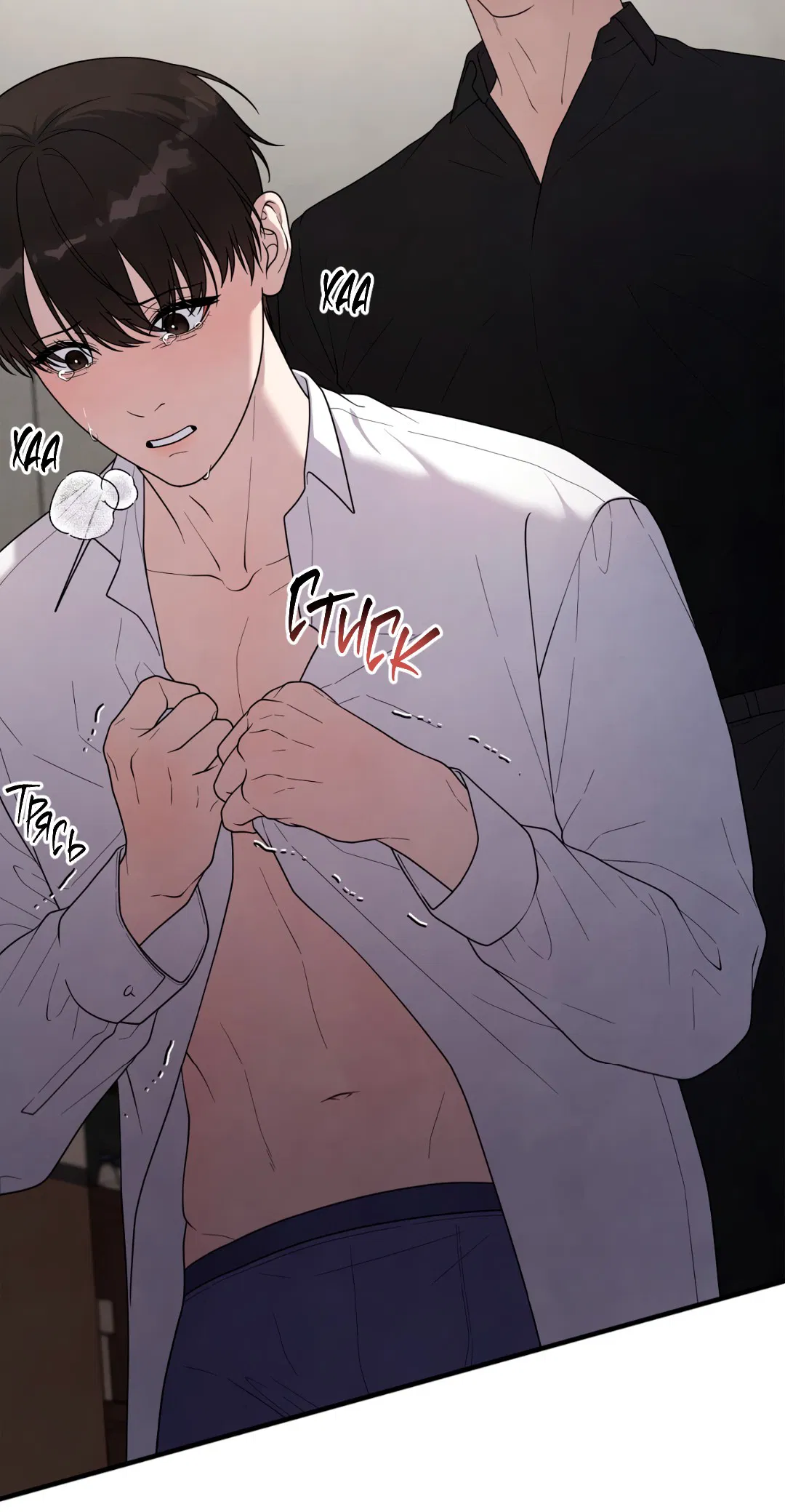 Манга Знакомый вкус - Глава 22 Страница 34