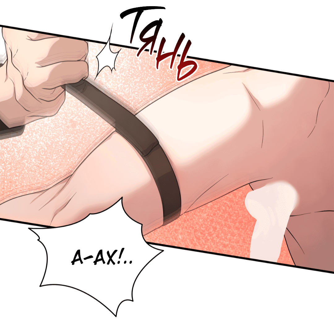 Манга Знакомый вкус - Глава 22 Страница 53