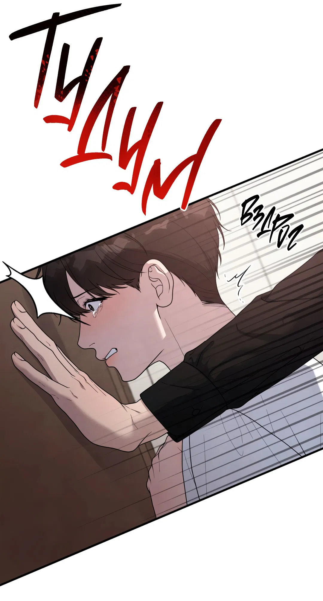 Манга Знакомый вкус - Глава 22 Страница 35