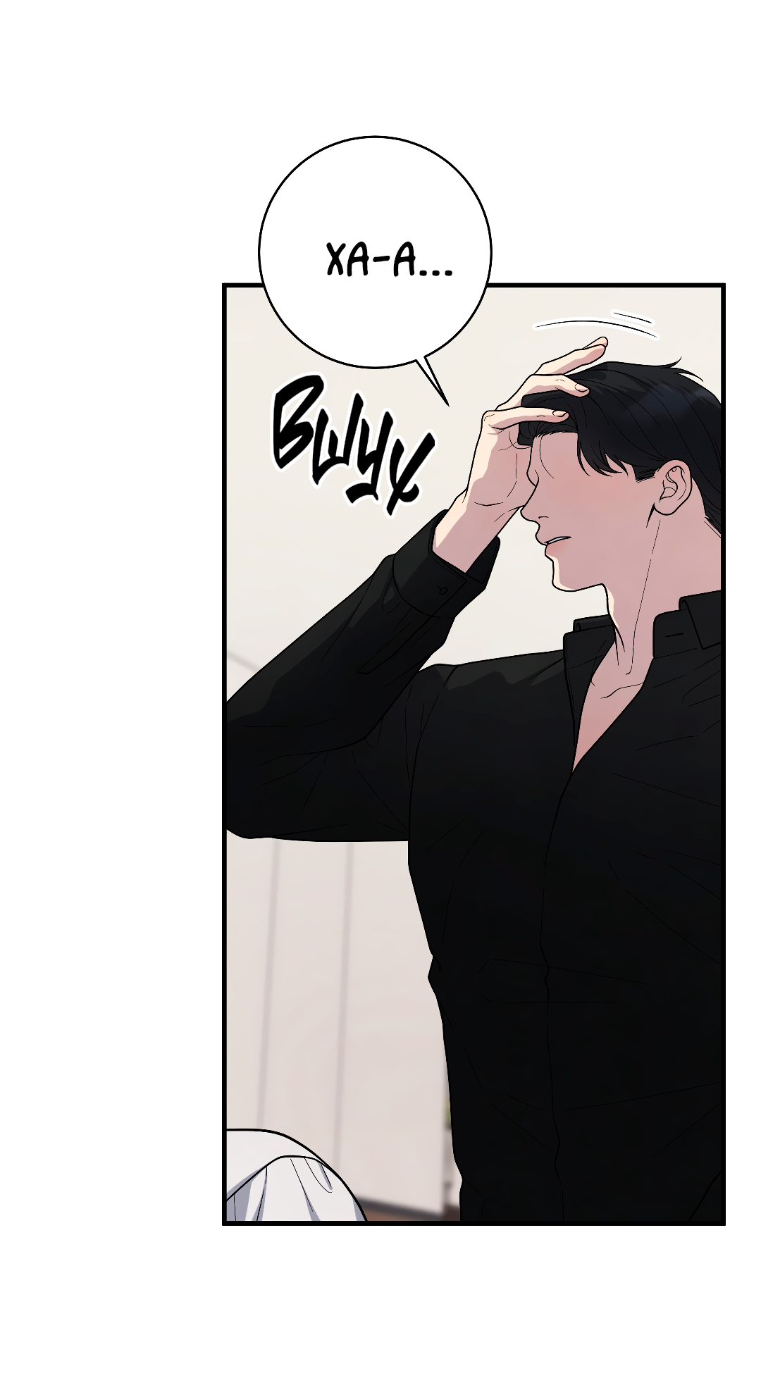 Манга Знакомый вкус - Глава 23 Страница 45