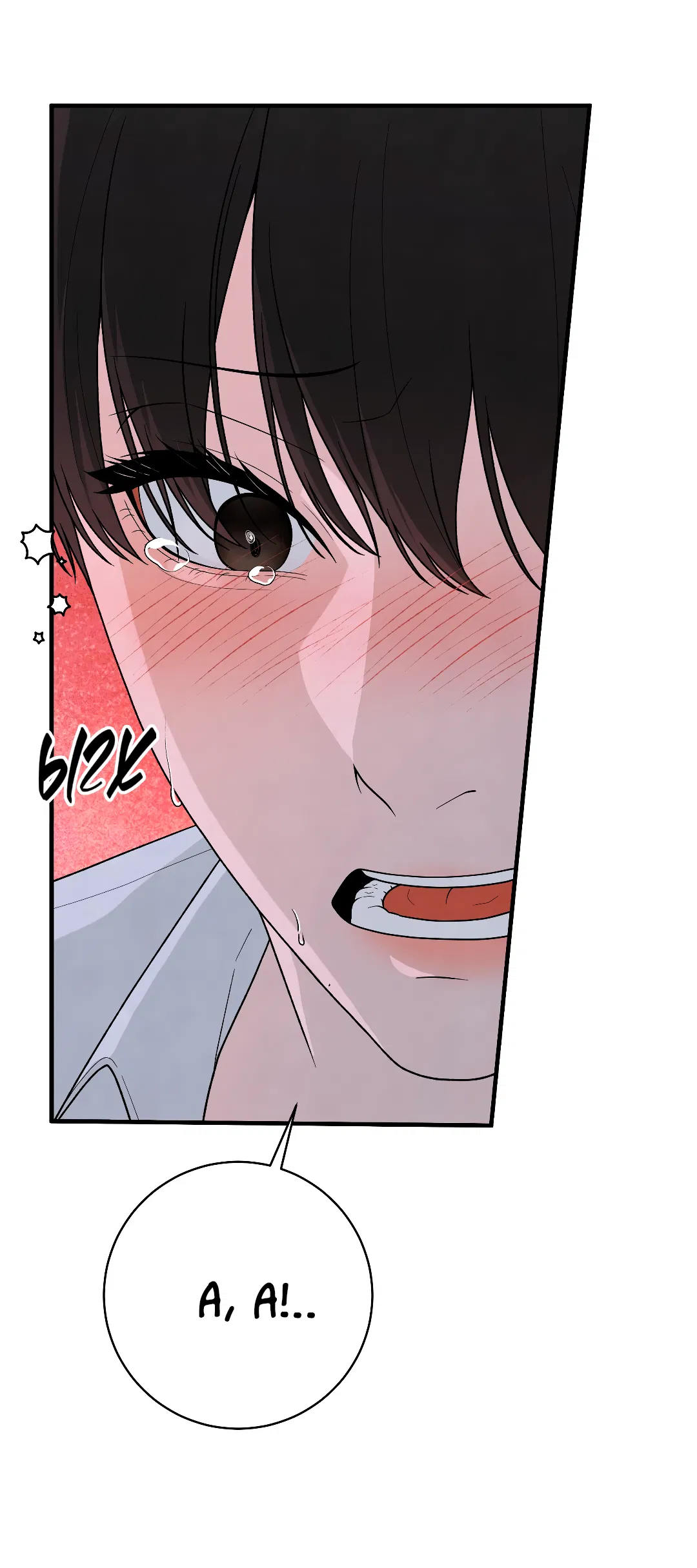 Манга Знакомый вкус - Глава 23 Страница 13