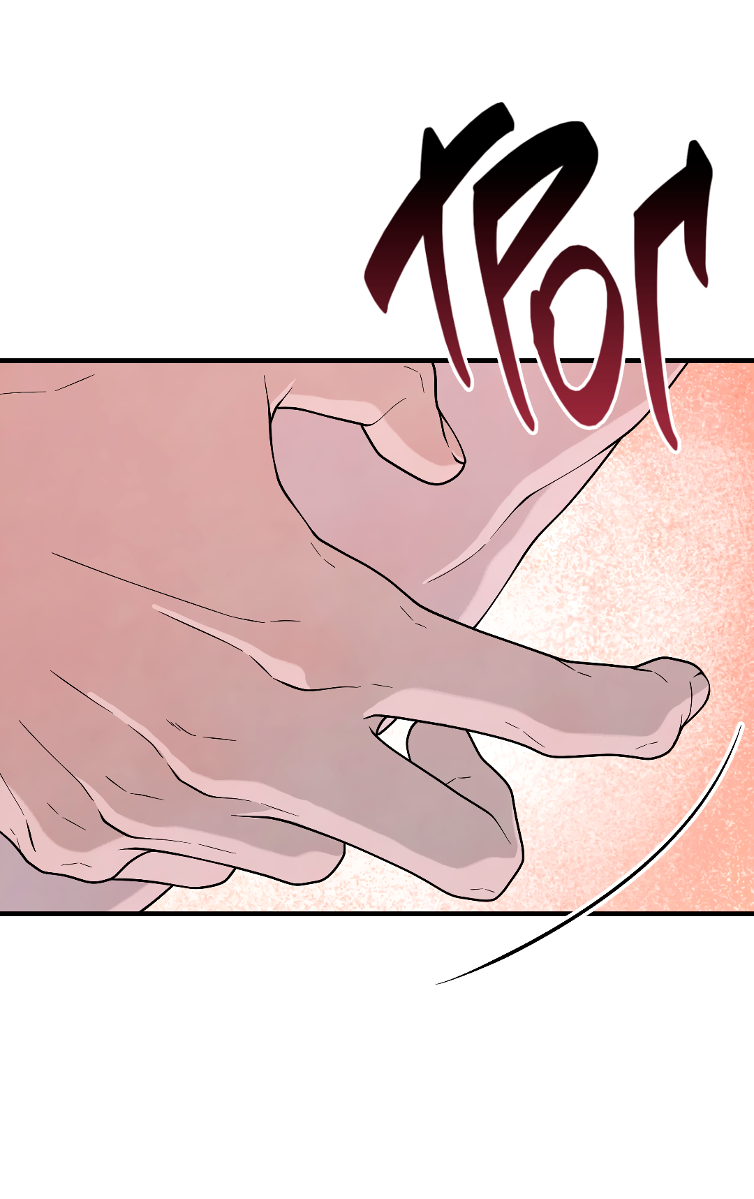 Манга Знакомый вкус - Глава 23 Страница 33