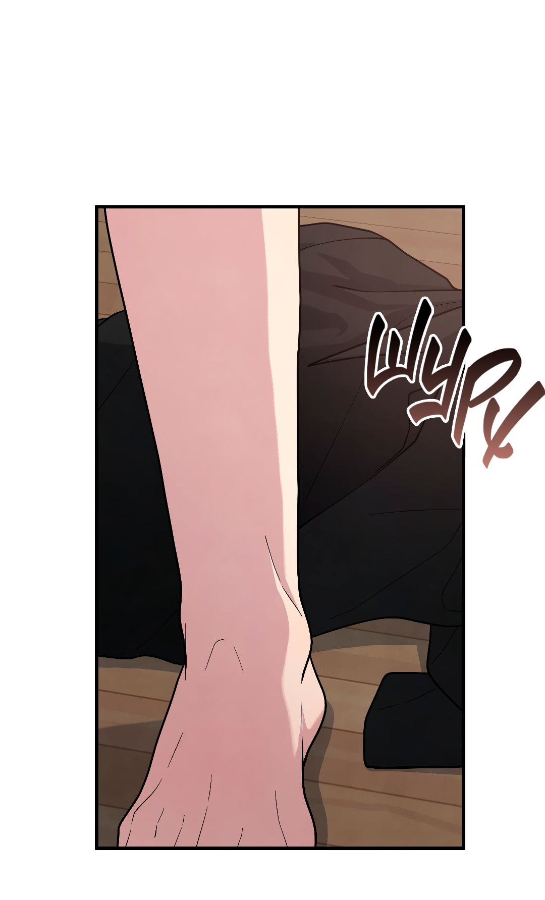 Манга Знакомый вкус - Глава 23 Страница 78