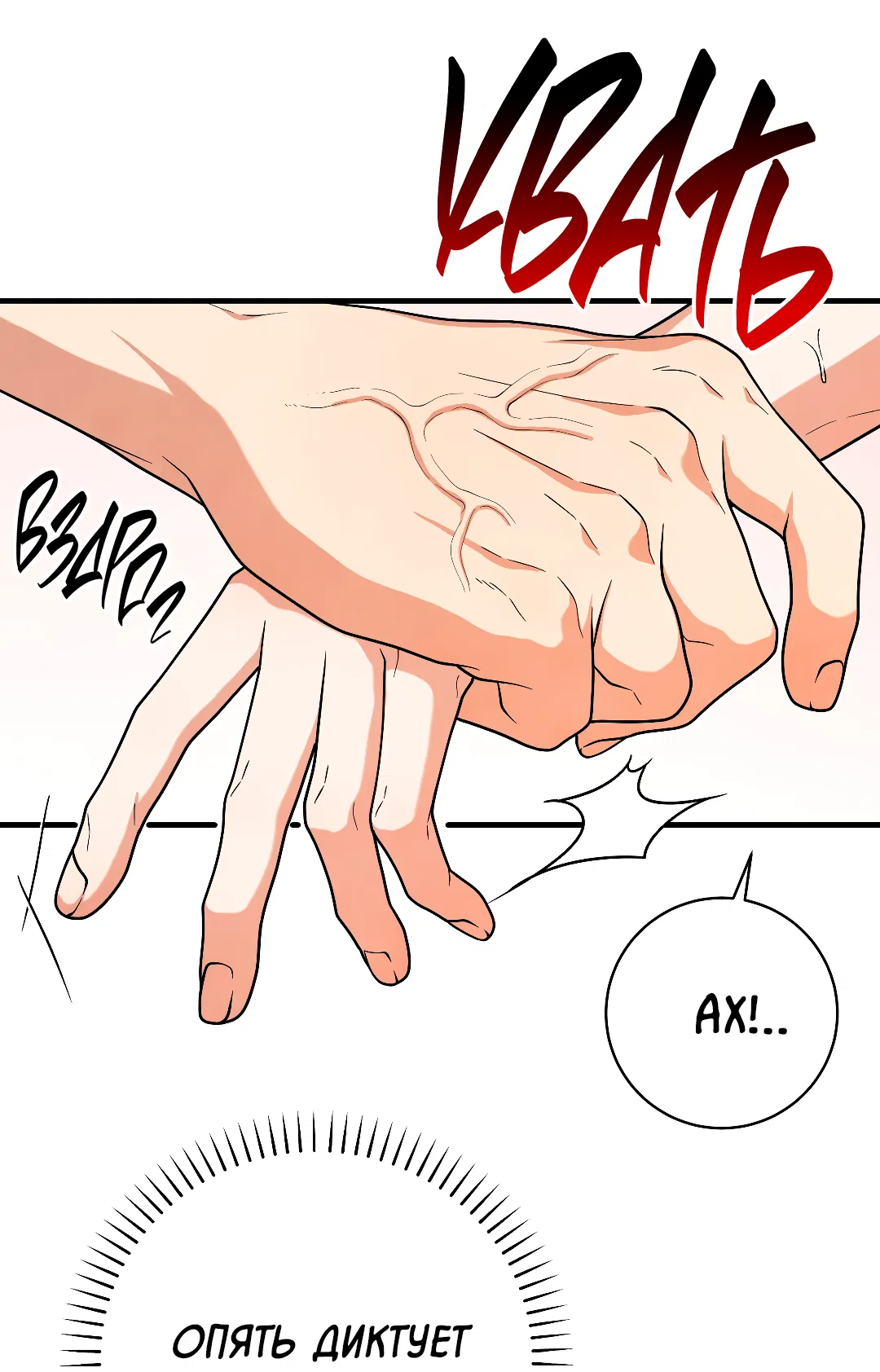 Манга Знакомый вкус - Глава 24 Страница 47