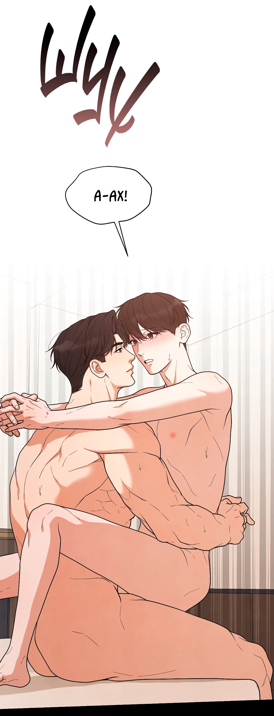 Манга Знакомый вкус - Глава 24 Страница 75