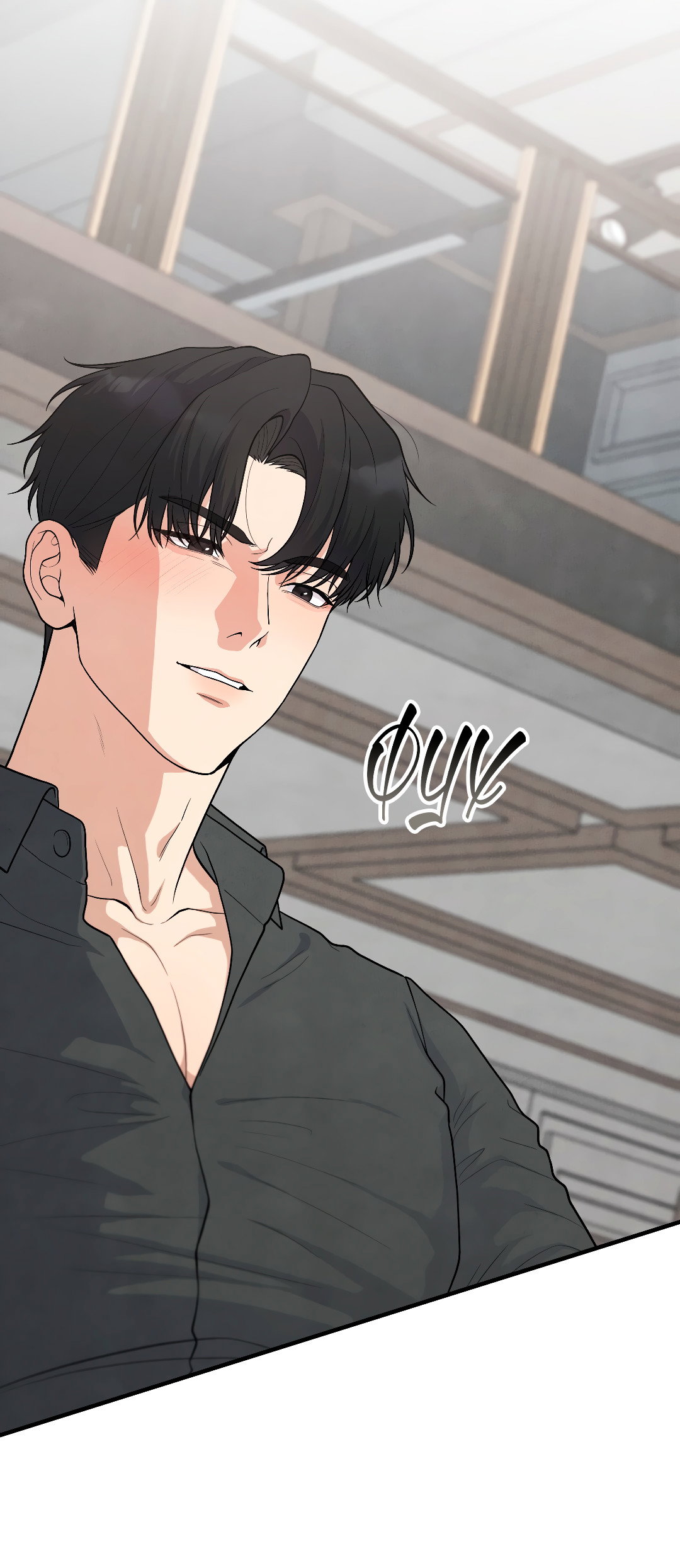 Манга Знакомый вкус - Глава 28 Страница 55