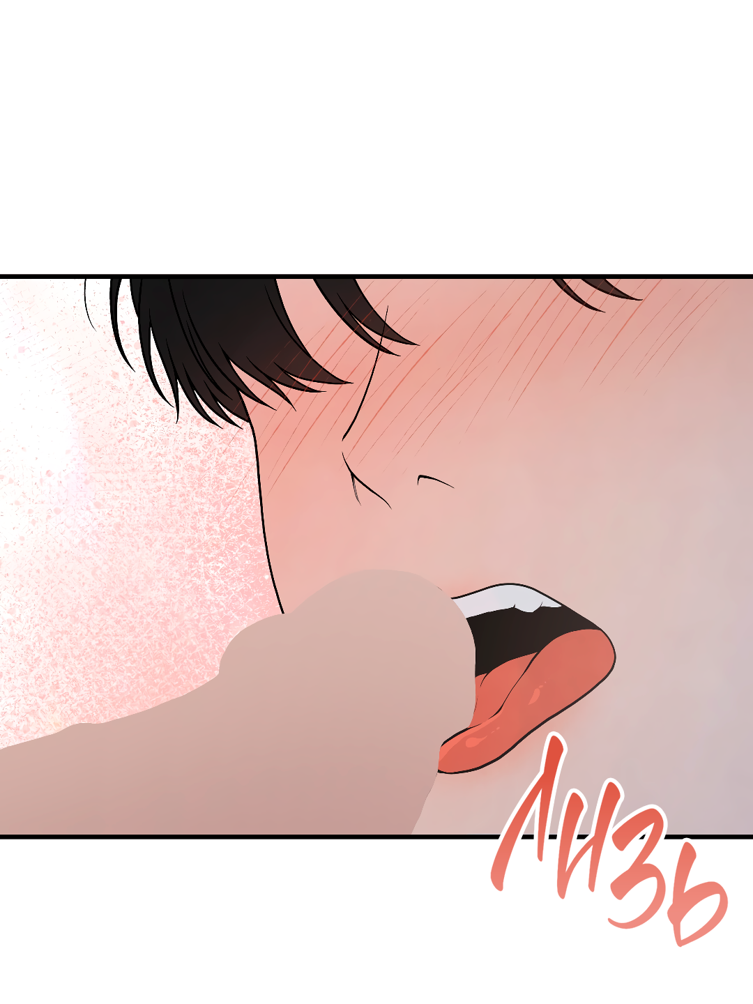 Манга Знакомый вкус - Глава 28 Страница 46