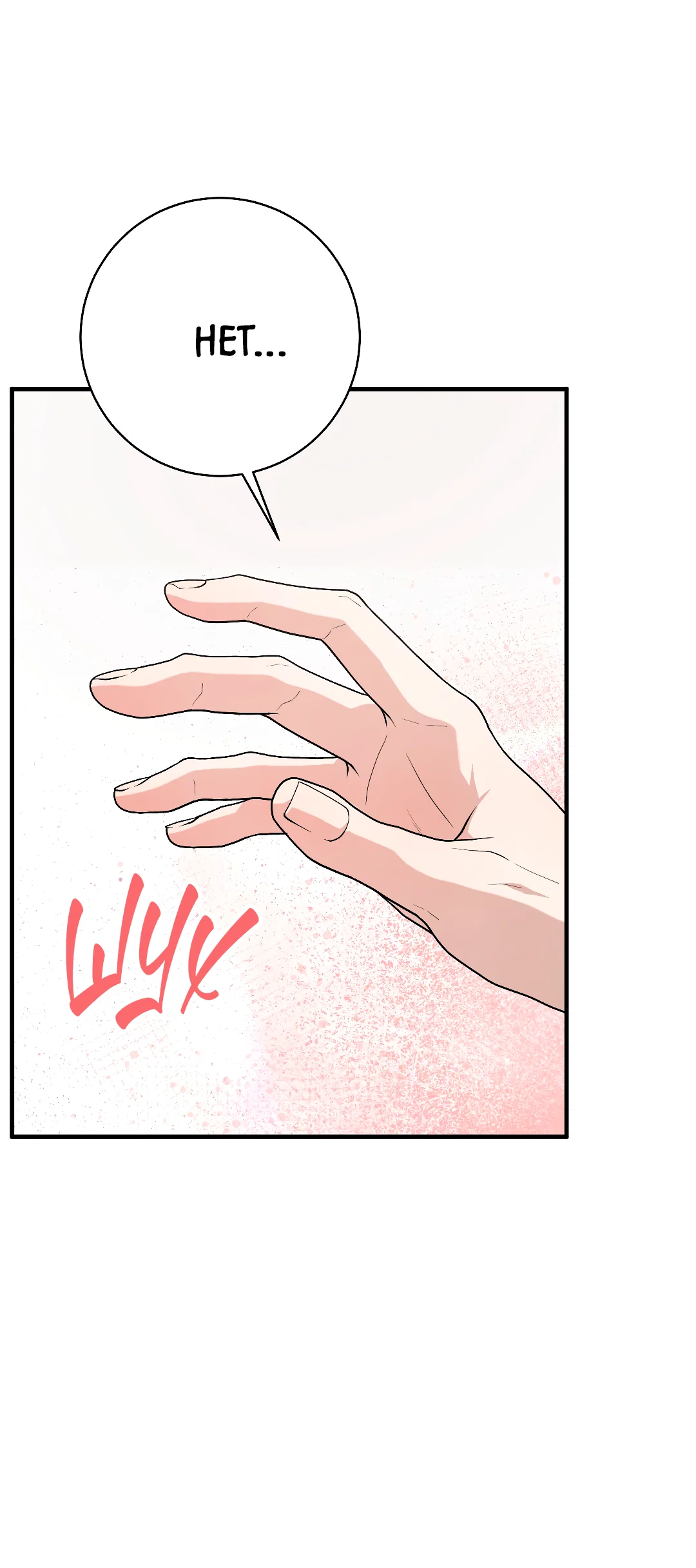 Манга Знакомый вкус - Глава 28 Страница 43