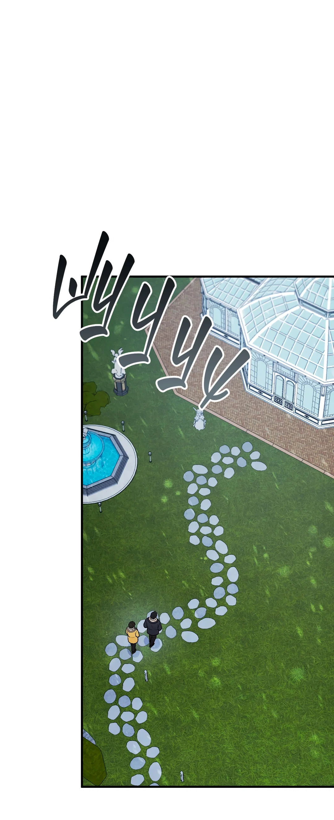 Манга Знакомый вкус - Глава 29 Страница 65